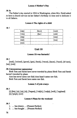 гдз 6 класс new millennium english