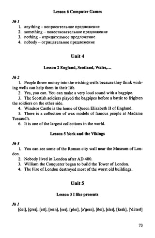 гдз 6 класс new millennium english