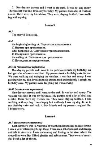 гдз 6 класс new millennium english