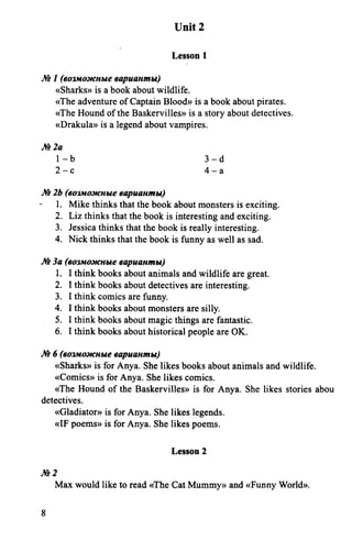 гдз 6 класс new millennium english