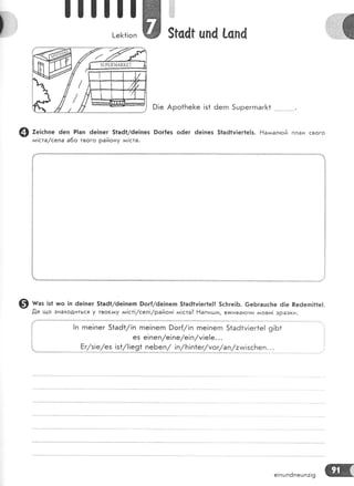 ]]]]]]@:
!-е[1!оп ж 5|с4| цпа !,сп4ш
9!е Аро1Бе[е !з* ёегп 5шреггпаг[*
4 :";сь,е 6еп Р!ап ёе!пег 51а6/6е!пея !ог{ез о6ег 6е|пез 51а61у]ег1е!з. Ёартал:ой план свого
л,+!ста/села а6о твого району дц!ста.
;1" .
@ ш'' 1з1 тшо |п 6е!пег 51а6/ёе|петп 9ог|6е!пеп 5|аё1у]ег1е]! 5с}тге!Б' 6еБгацс]':е 6|е Ре6еп!1|е!.
знаходиться у тво€^^у м1ст1/сел1/район! л:!ста? Ёапиш.:и, в}(ива|очи лиовн! зразки,
|п гпе!пег 5*аё|!п гпе!пегп 9ог{/1п гпе!пегп 51а61у!ег1е! 9!Б1
ез е!пеп/е1пе / е1п/ х1е!е.' .
$0РвпмАкк[т
е!пшпёпешп:!9
 