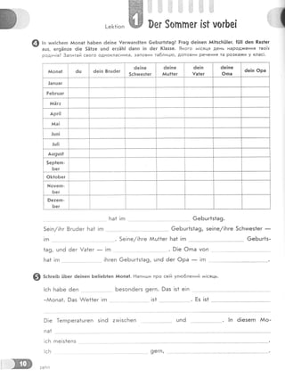 е|<1|оп ж 1* **1..1]|.гБе[
@ ,, тле|сБегп йопа1 БаБеп 6е!пе !егтлап61еп 6еБшг1з1а9! Ёга9 6е!пеп }'{!|зс}:Ё!ег. {|1|! ёеп Раз1ег
ашз, ег9Ёп:е ё1е 5!!1:е цп6 ег:Ё1':! ёапп !п 6ег (|аззе. 9кого м!сяця день народ>кення тво|х
родич|в! 3апитай свого однокласника, заповни та6лицго, доповни речення та Розка}ки у клас!.
-Ё.[
}*{опа1 6ц 6е!п 8гц6ег
6е|пе
5с}тъцез1ег
ёе!пе
йц11ег
6е1п
!а1ег
ёе!пе
Фгпа
0е!п Фра
.|апцаг
ЁеБгцаг
йёг:
Арг!!
йа|
]цп!
]ц1!
Ац9ц51
5ер1егп-
Бег
Ф]<{оБег
}]оуеп-
Бег
9ете:п_
Бег
6еБцг1з-
Безопёегз 9егп. 9аз !з1 е!п
!з| . Ёз !з{
!с['т гпе!з1епз
!сБ
:е}'':п
Ф 5с}:ге;ь []Бег 6е]пеп Бе!!еБ1еп йопа1' Ёаписши про св!й улго6лений :и!сяць'
''.... 9егп,
шпё . |п ё!езегп ААо-
 