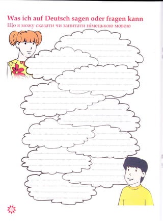 1А/аэ |с1т атл[ Рец1эс1т эа3еп о4ег {га8еп 1<апп
1-[о я м1о)ку сказати чи залитати н|штецькото ш{овото
 