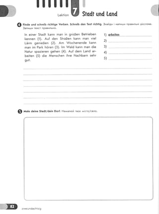 !]|!!!
[_е}<1!оп 5|с4| цпа !сп4
Ё]п6е цпё зс]тге1Б г|сБ|19е !ег6еп. 5с|ге!Б 6еп 1ех1 г|сБ1!9. 3найди ! напиьши правильн! д!сслова.
3апигци текст пРавильно.
фж
!п е!пег 51аё+ [апп гпап !п 9го3еп 8е1г!еБеп
[еппеп (1). Ац{ ёеп 51га3еп [апп |пап у|е!
!-Ёггп 9еп!е0еп (2). Агп А/осБепеп6е [<апп
гпап !гп Раг[ Богеп (3). !гп &а!ё [<апп гпап ё!е
{а1цг зраа!егеп 9е}пеп ({). Аш{ ёегп !-апё аг_
Бе!1еп (5) 6;е ААепзс['теп !!'тге !асБ5агп зеБг
9ц1.
1)
2)
3)
4)
5)
@ м":" 6е]пе 51а67ёе!п Рог{. Ёаг*альой твое :и!сто/село.
:{
$
а
н
{
нк$!,'1ж*[) :мге!шпёасБ1:!9
 