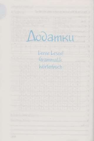 Ах)атки
l-аж Itsml
£frammatik
Wörterbuch
 