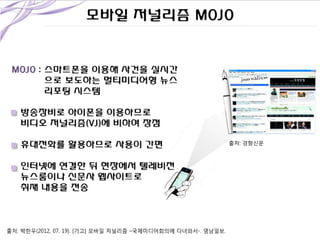 출처: 경향신문

 