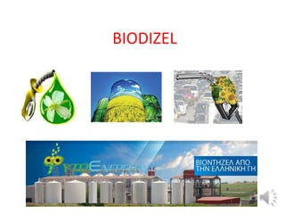 BIODIZEL
 