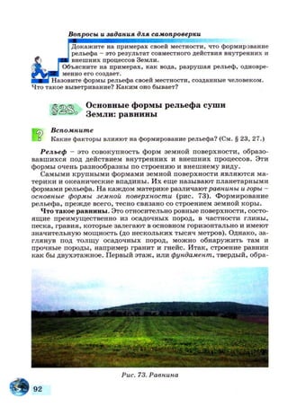 6 og p_r | PDF