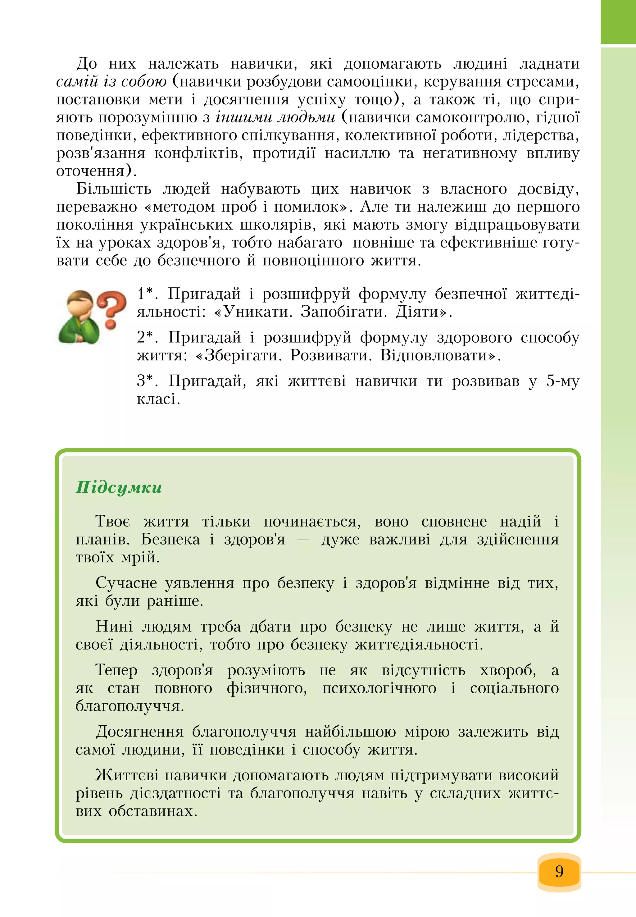 Slide 10