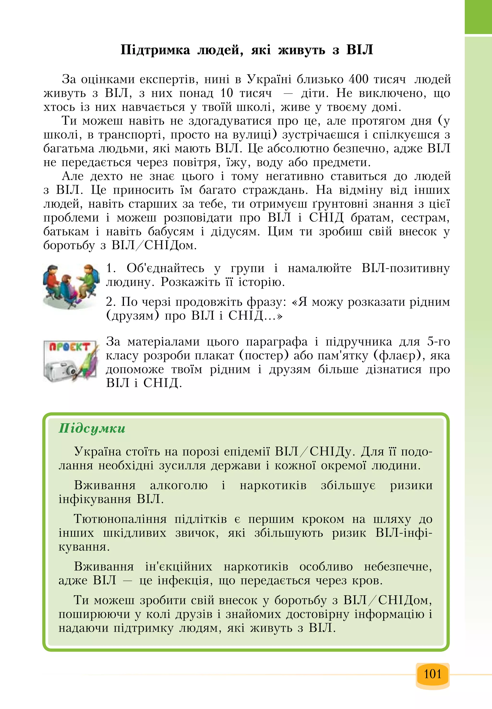 Slide 102