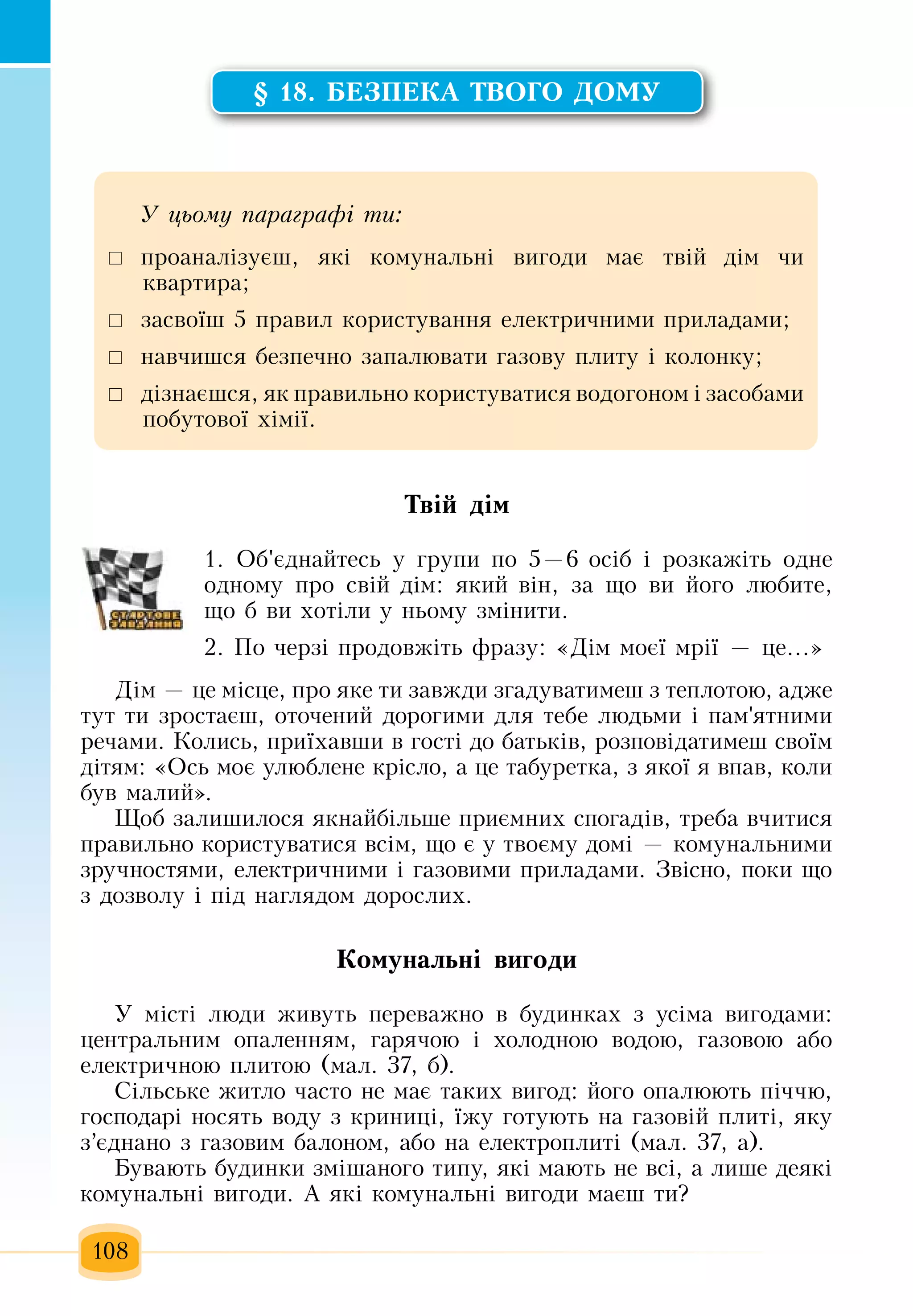 Slide 109