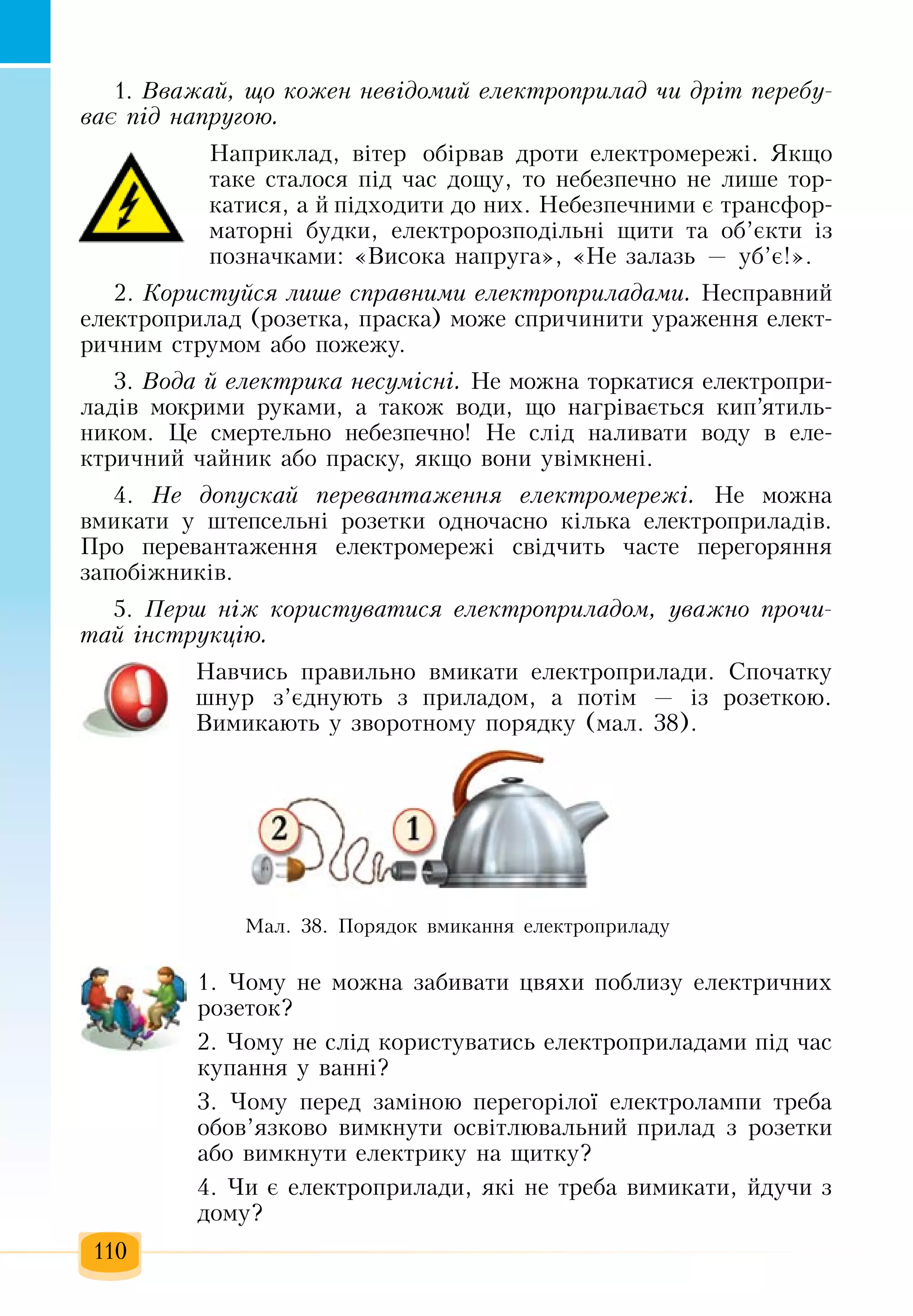 Slide 111