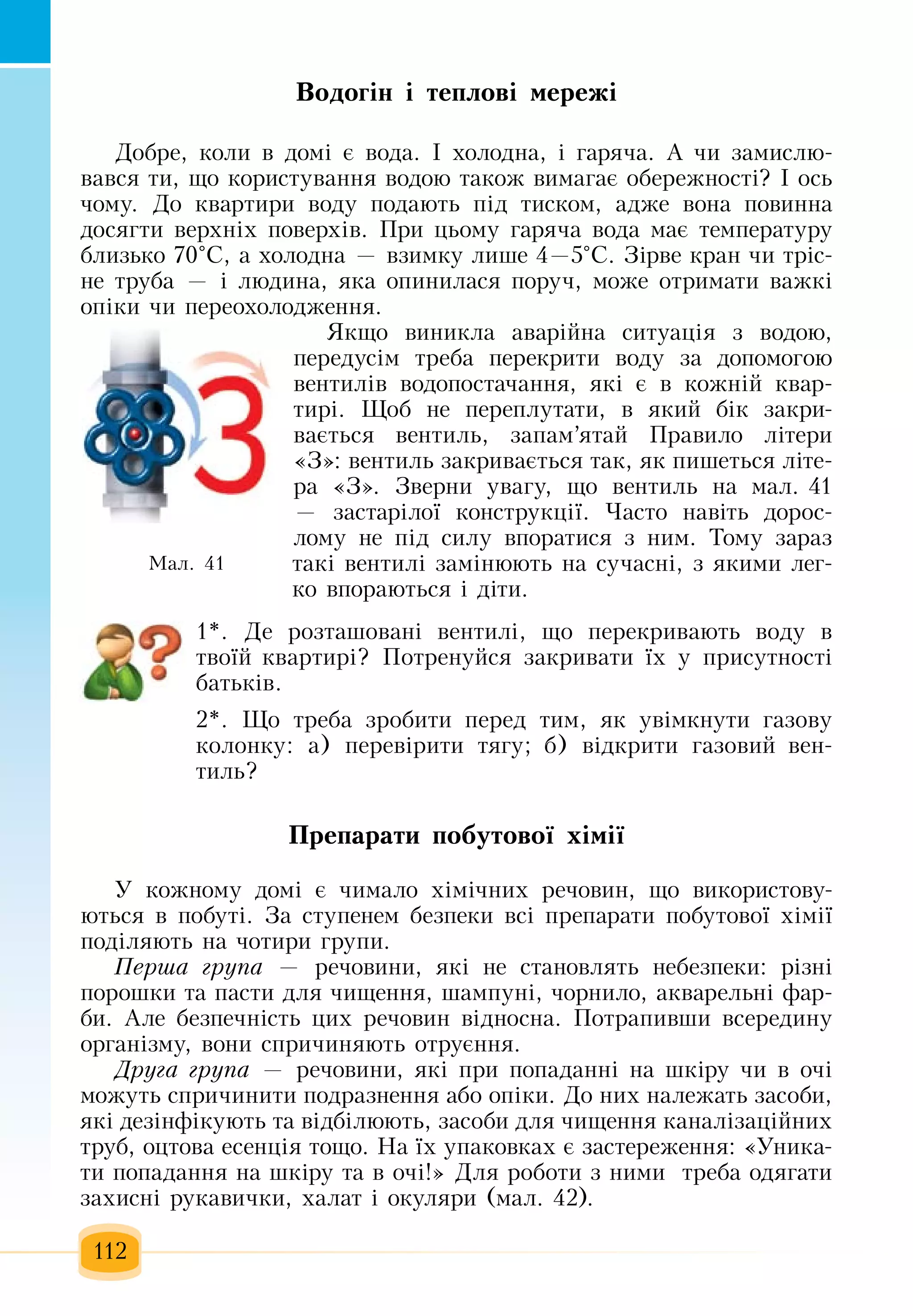 Slide 113