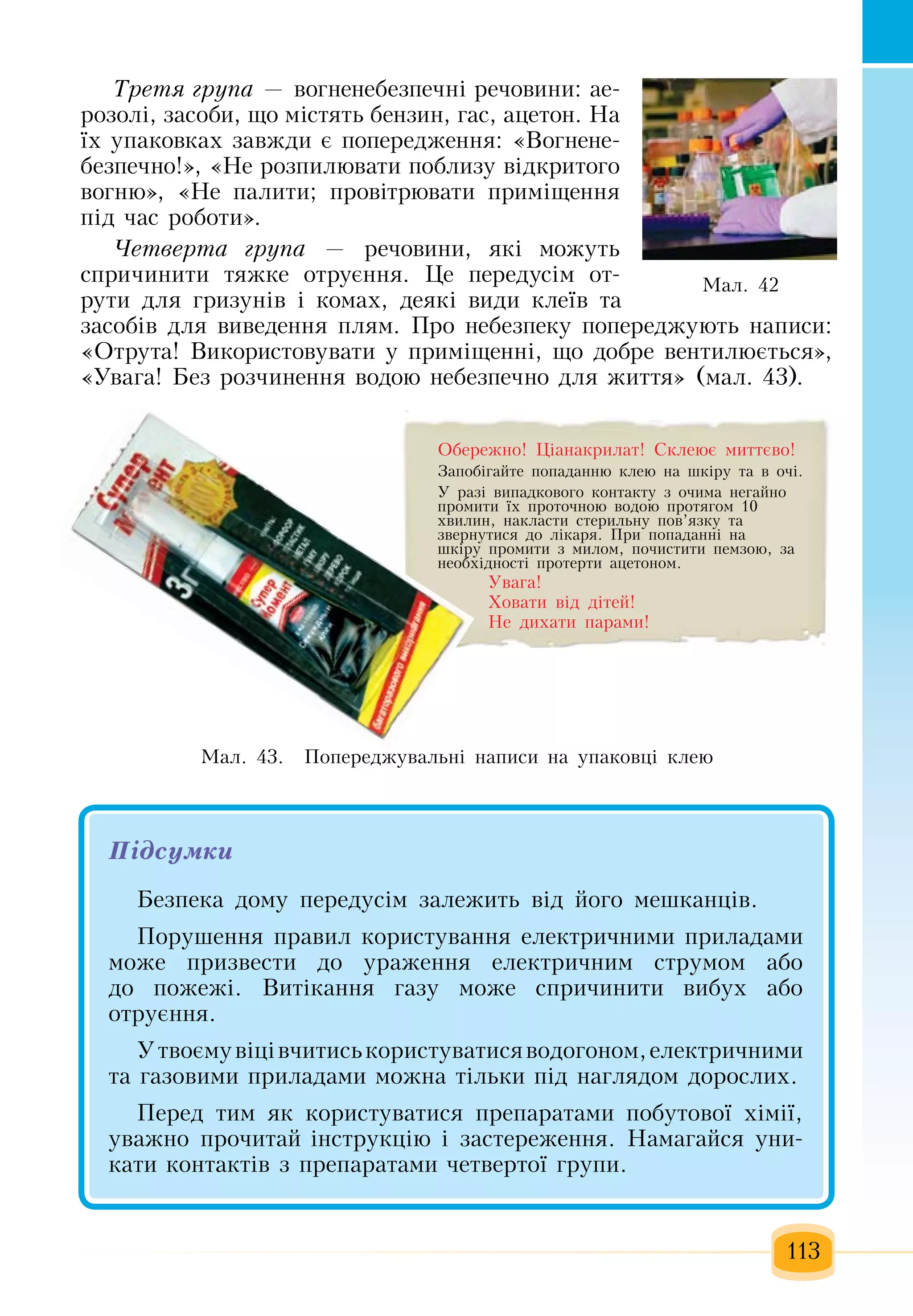 Slide 114