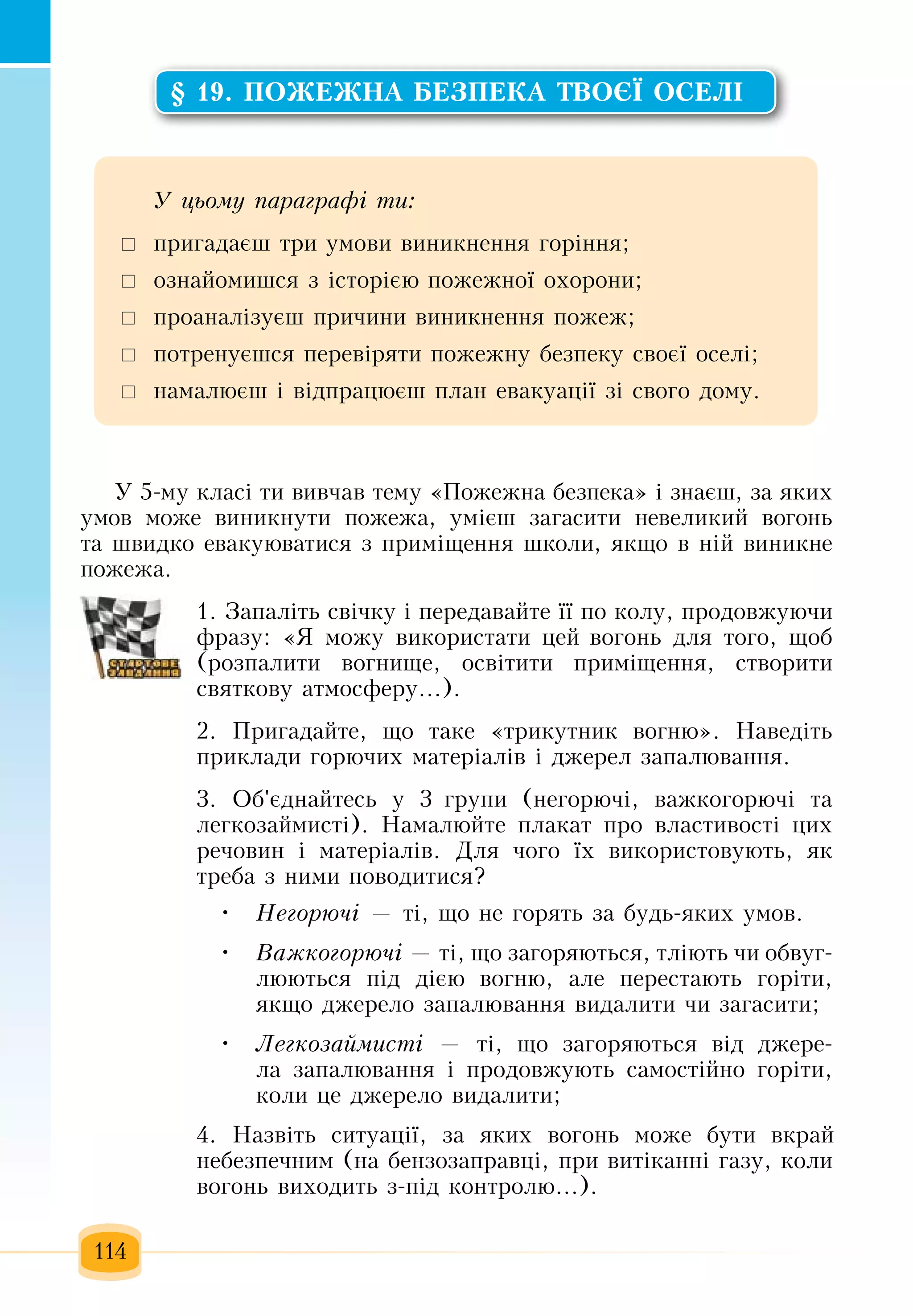 Slide 115