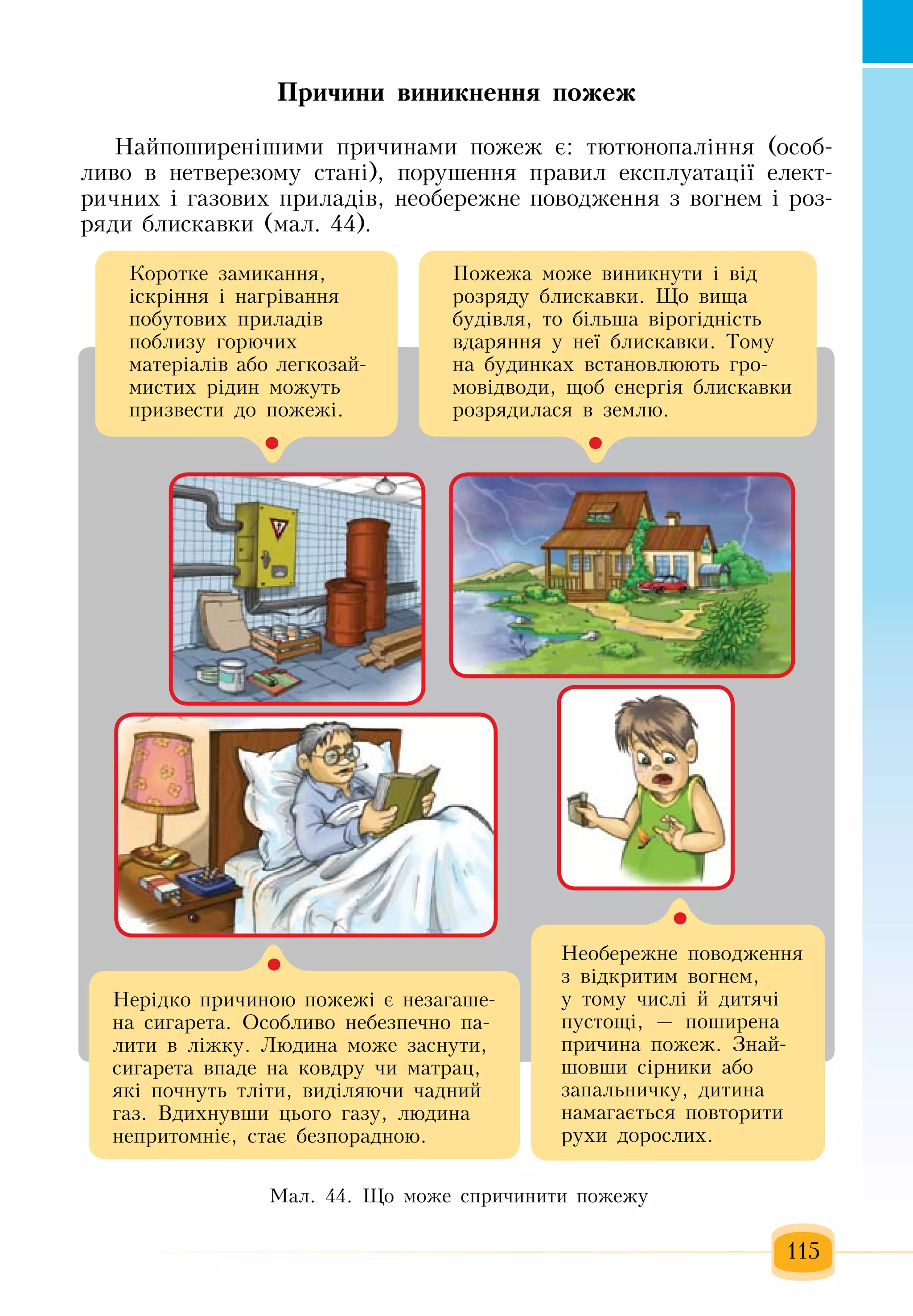 Slide 116