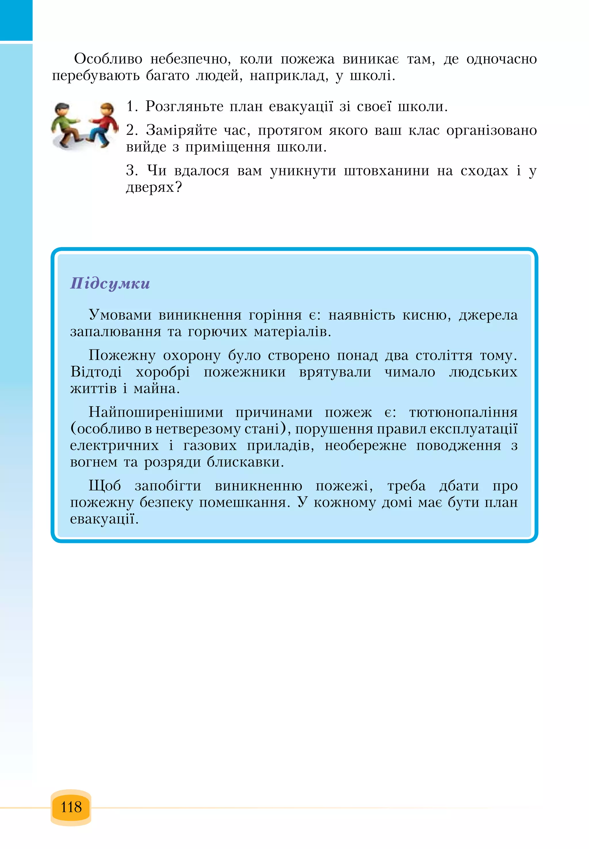 Slide 119