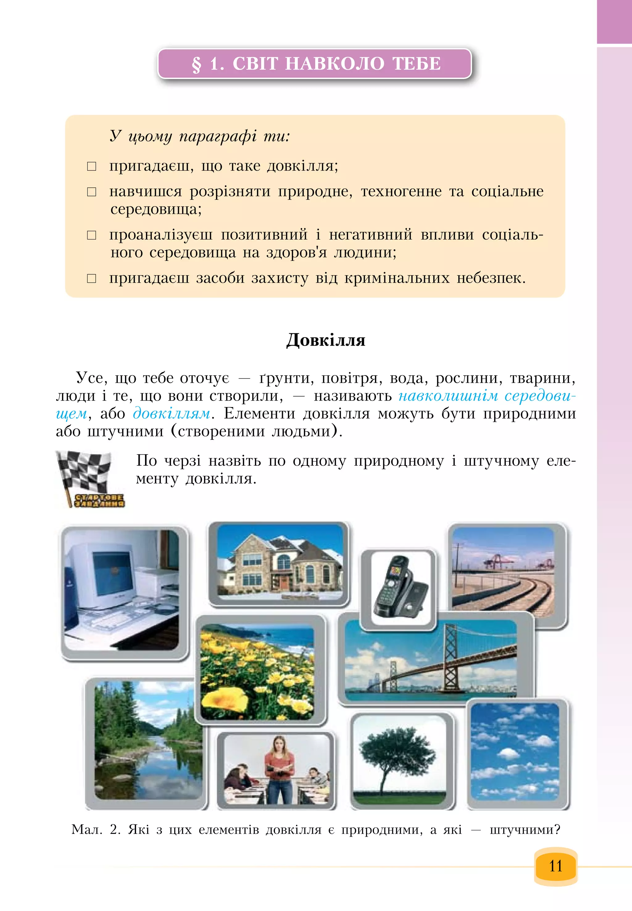 Slide 12