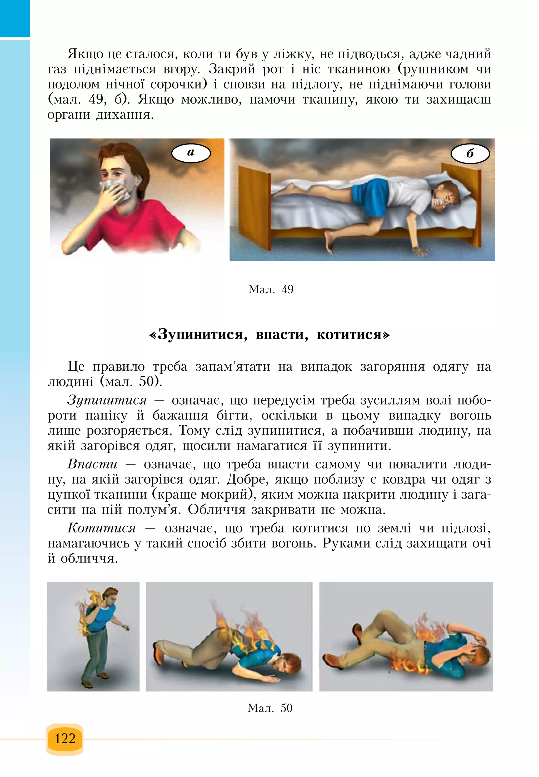 Slide 123