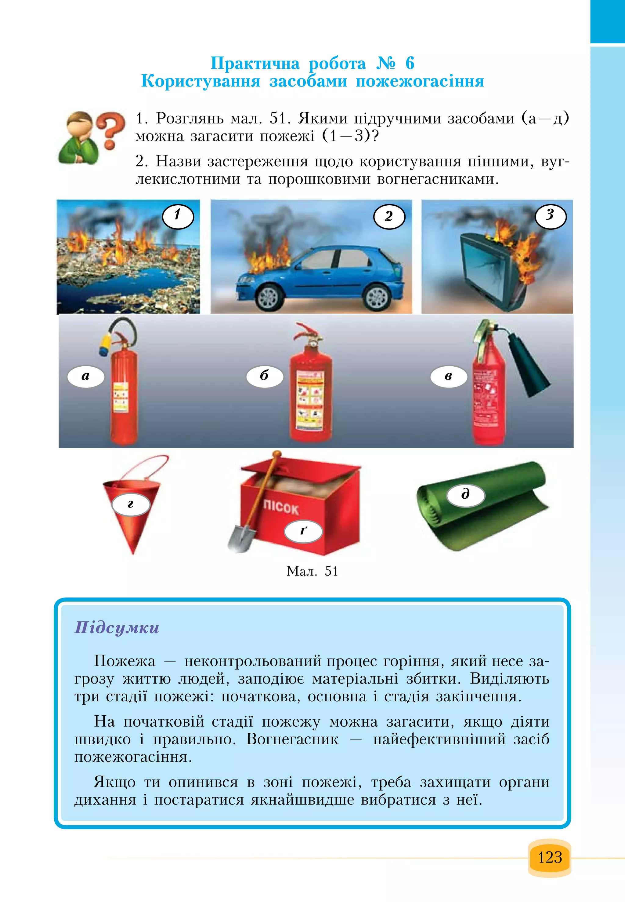 Slide 124