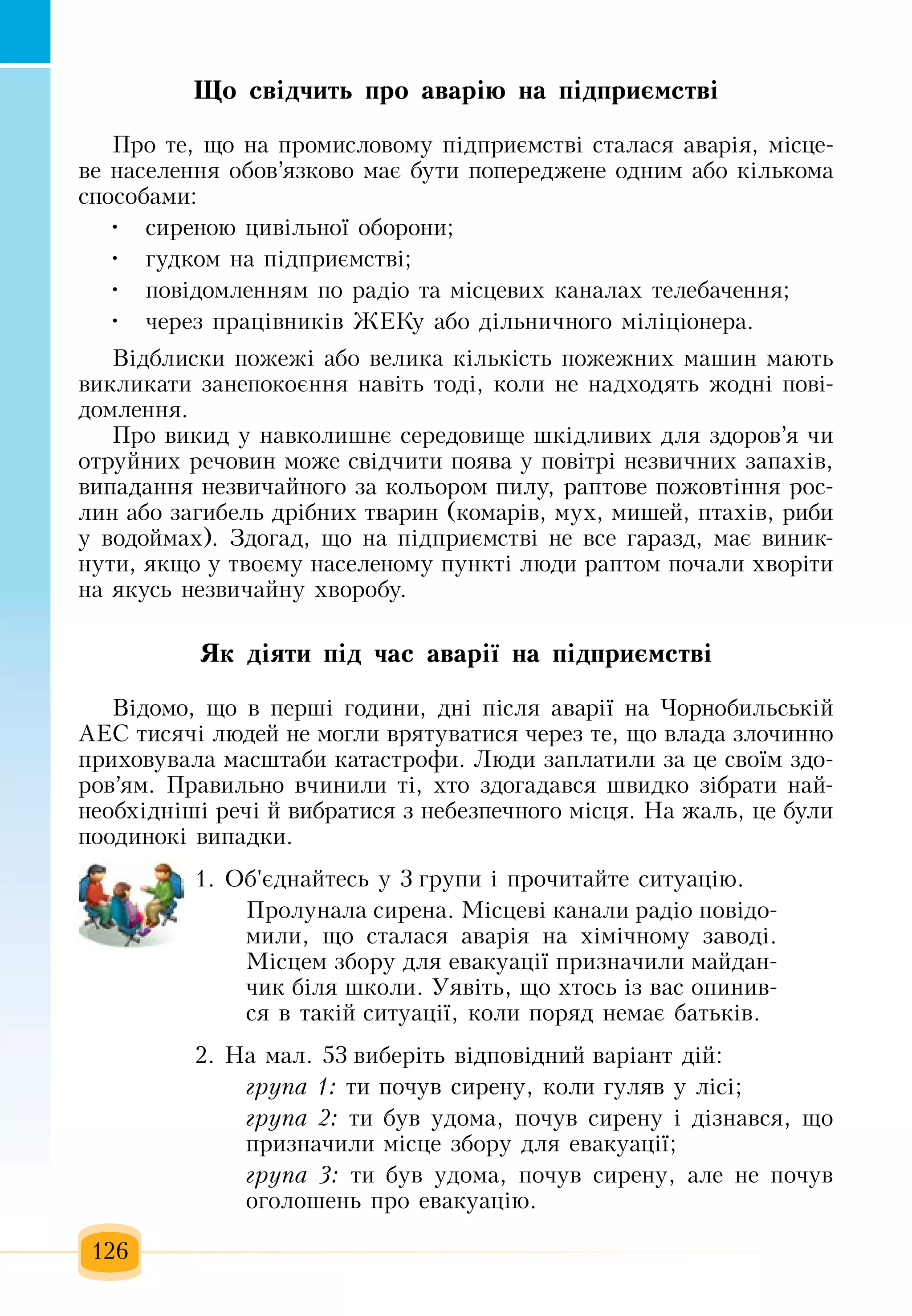 Slide 127