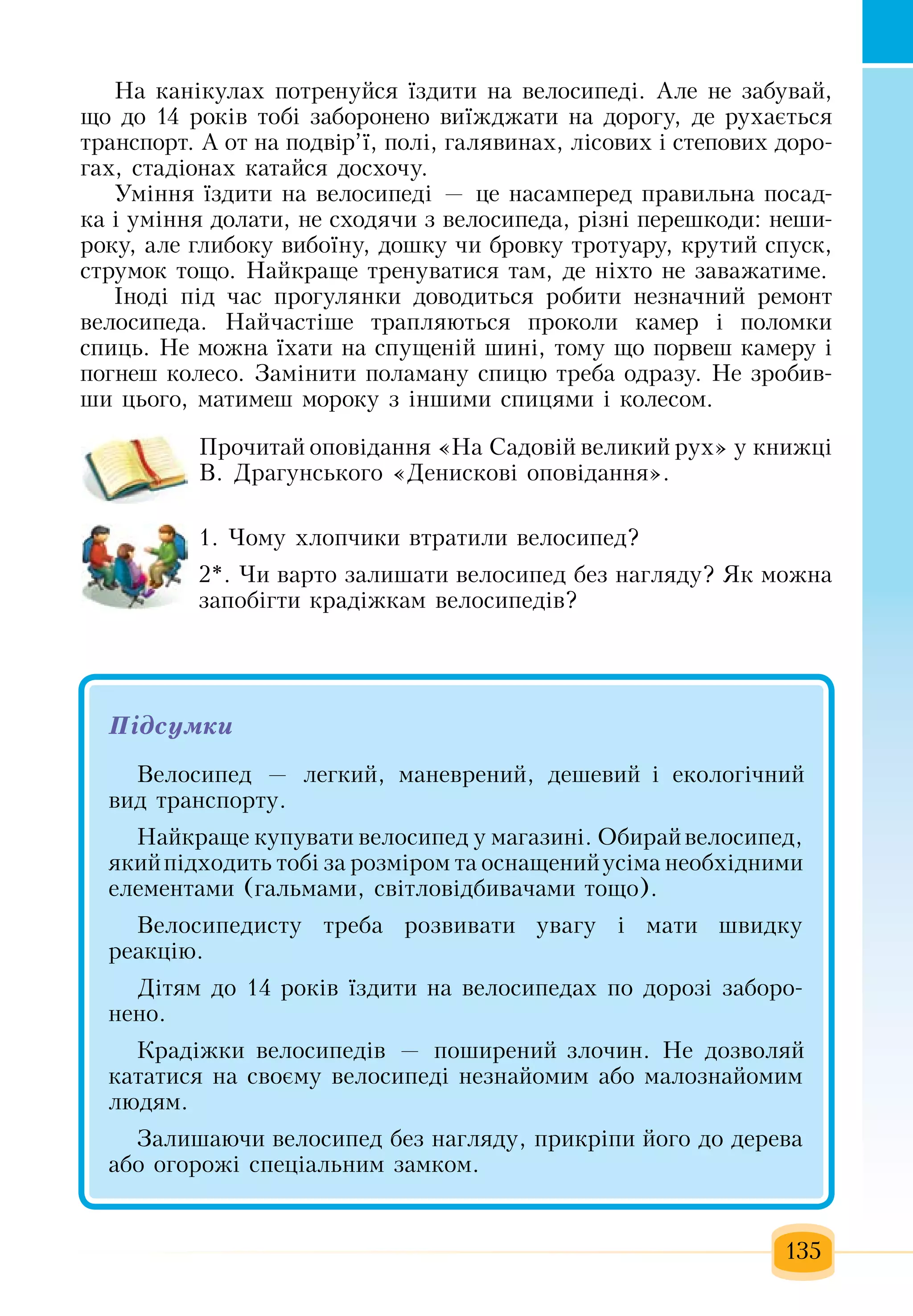 Slide 136