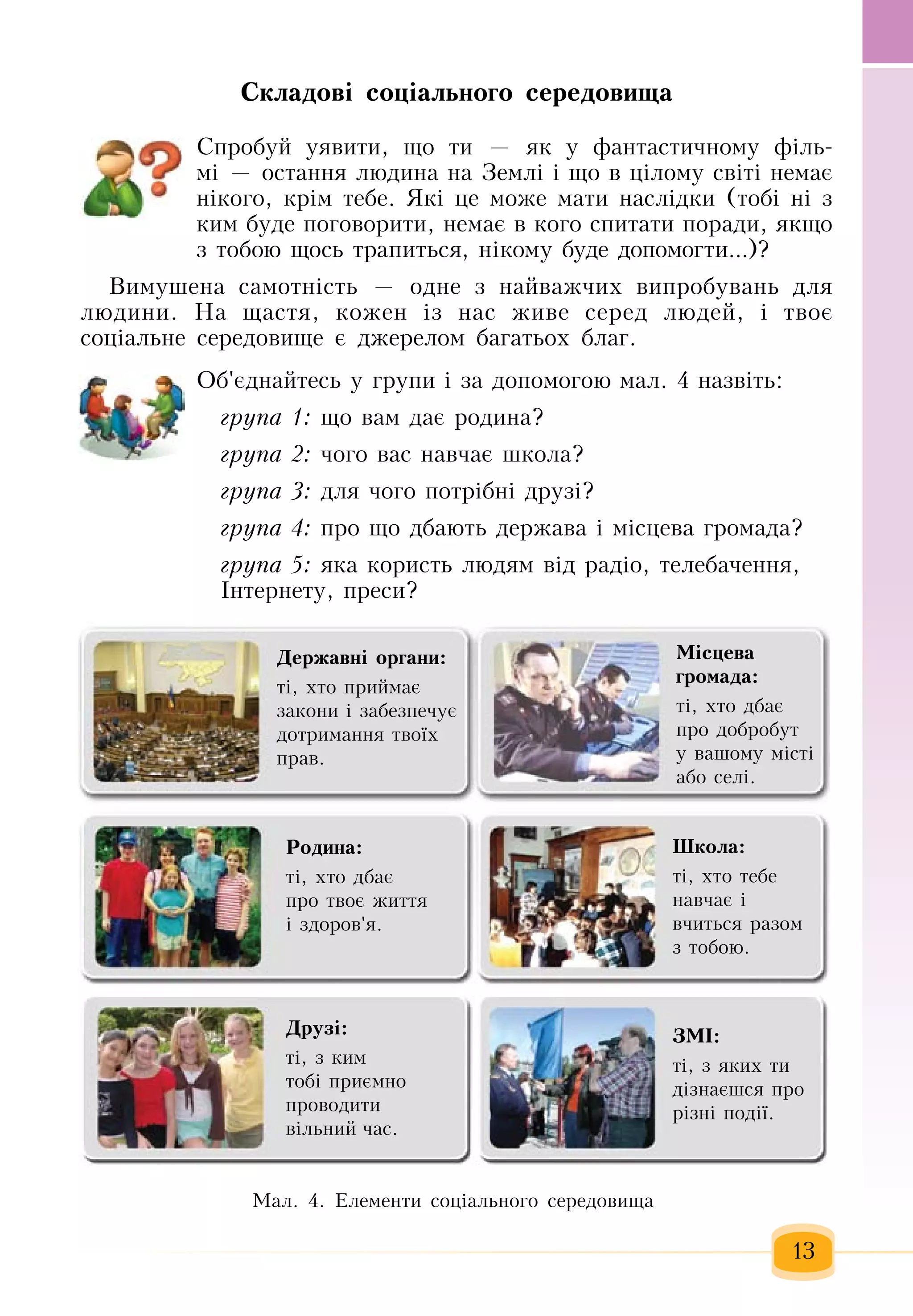 Slide 14