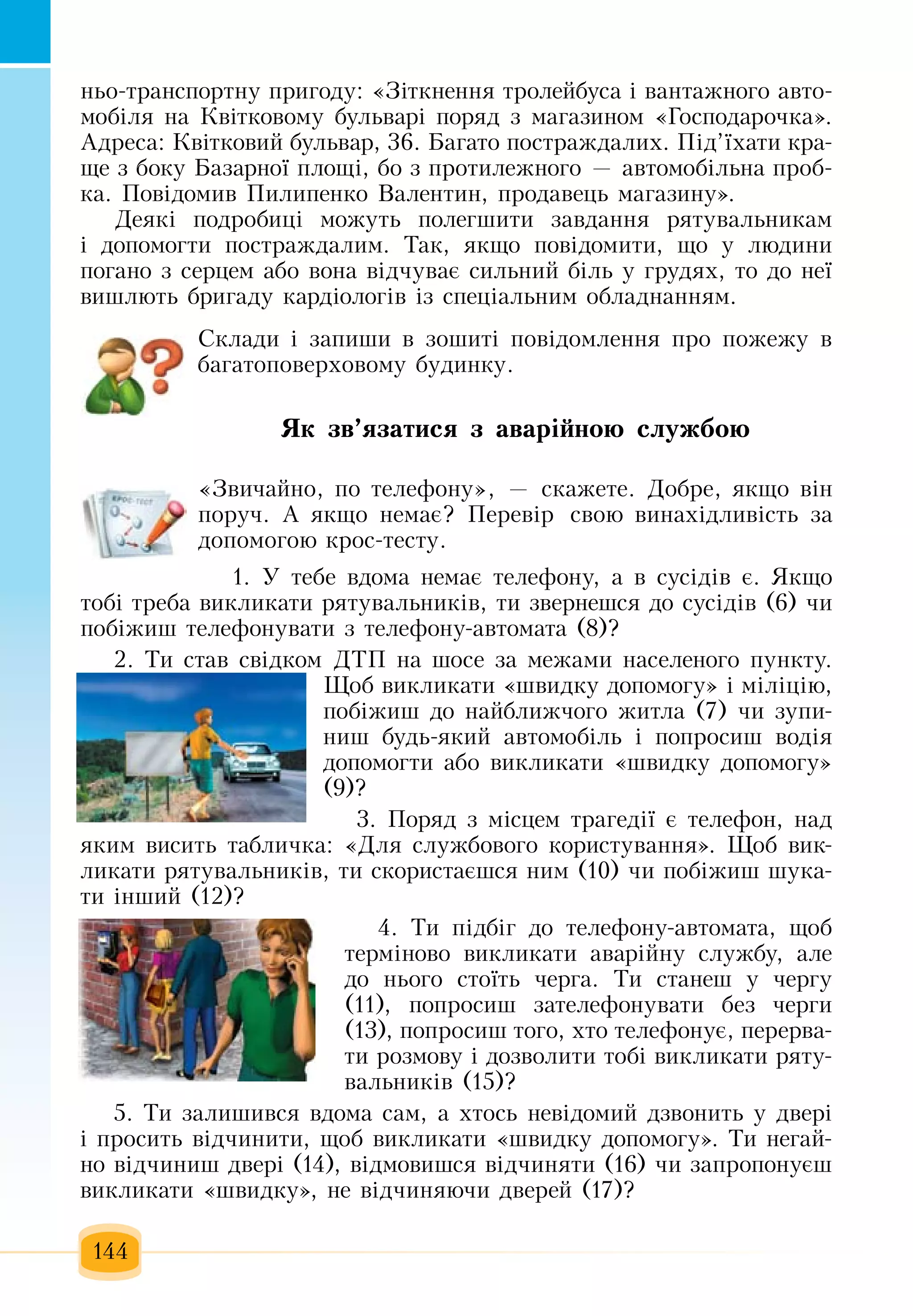 Slide 145