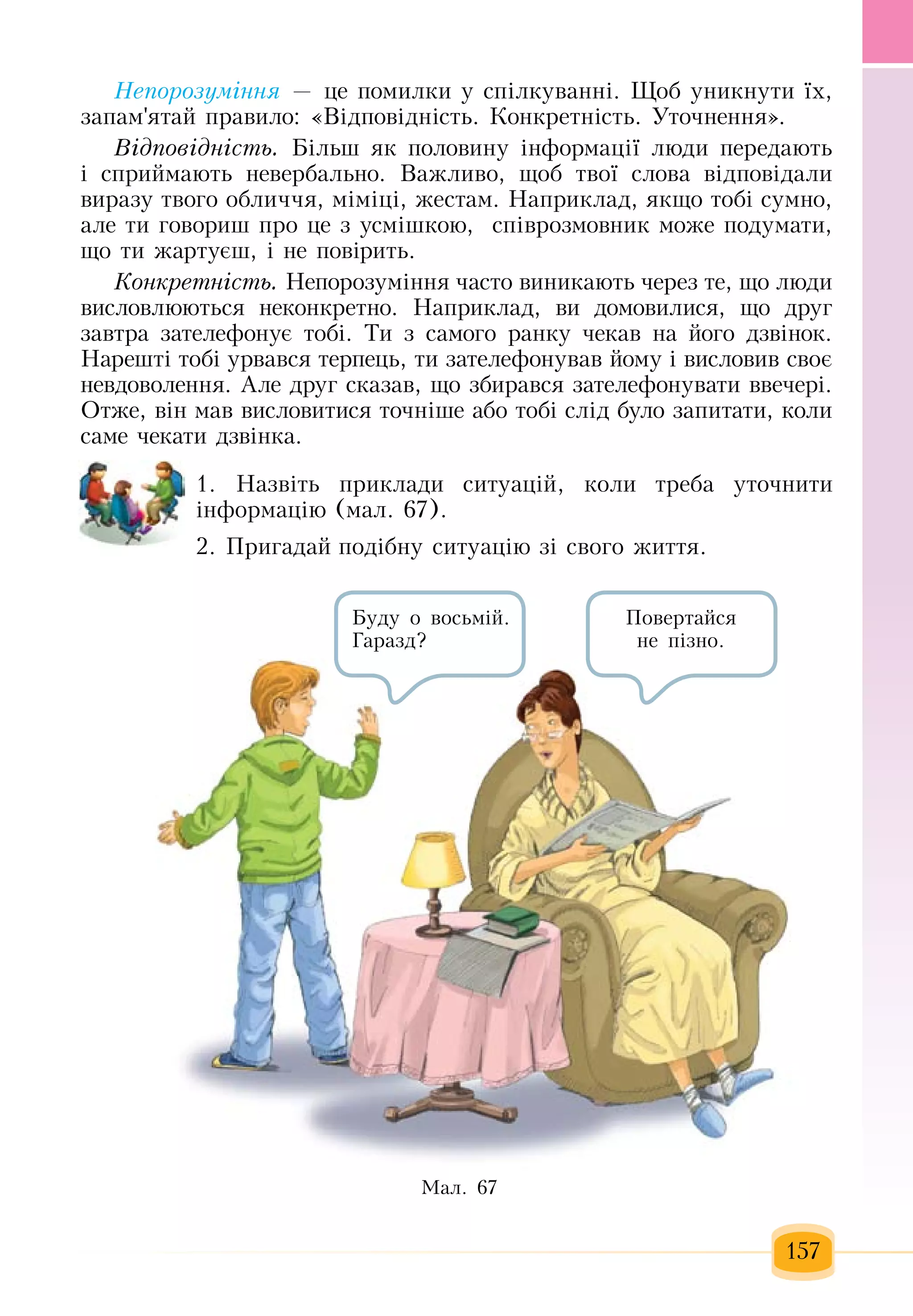 Slide 158