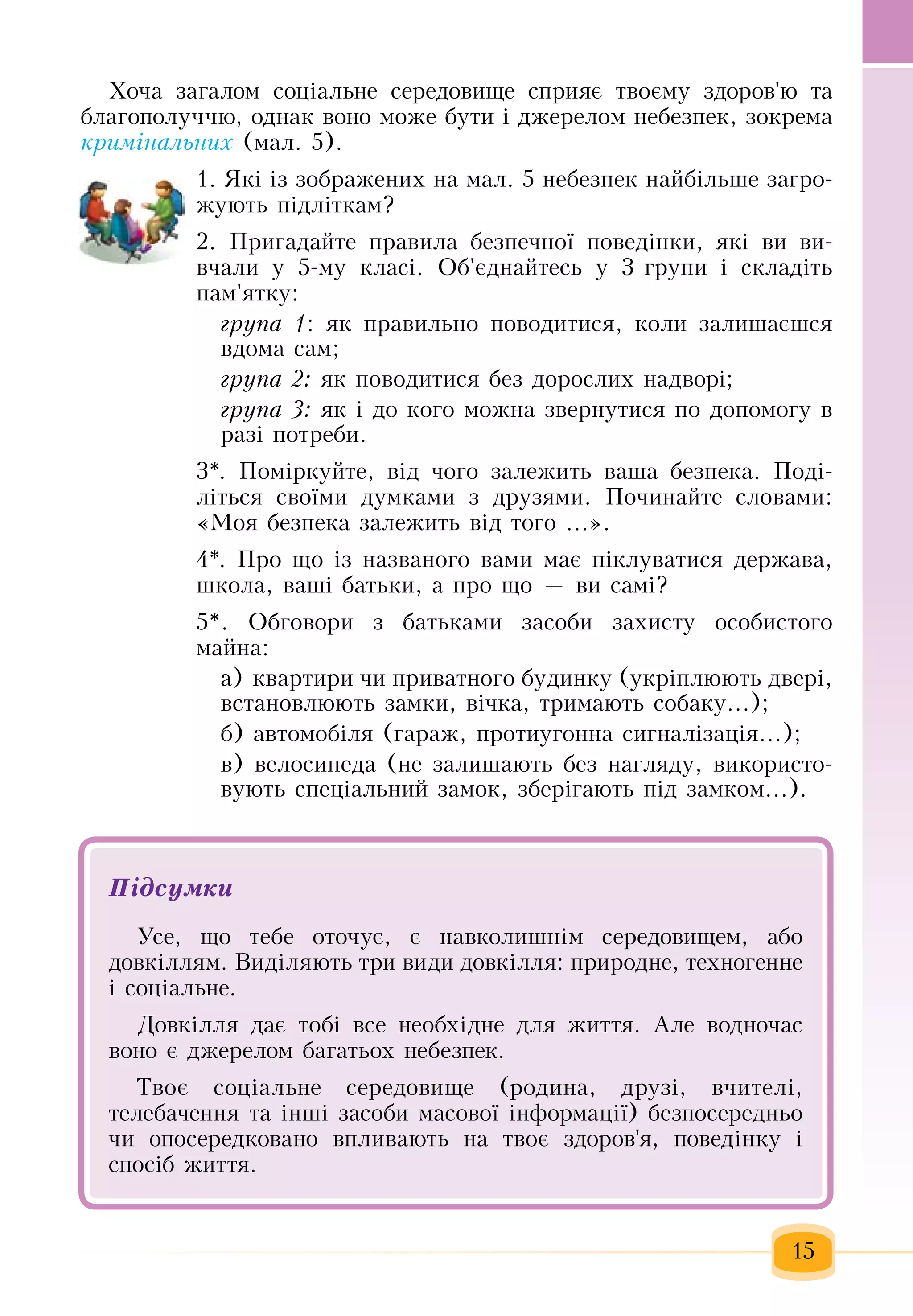 Slide 16