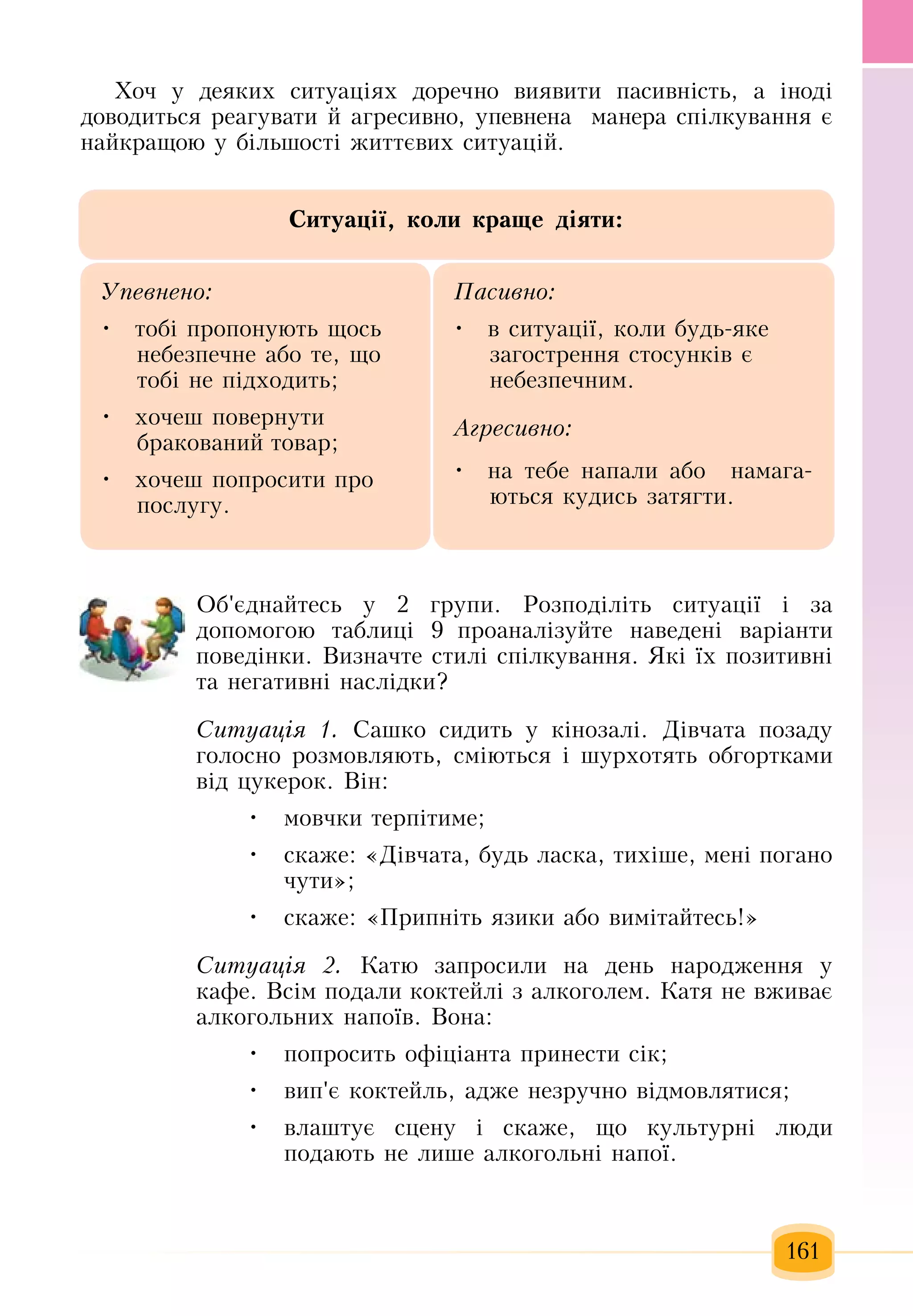 Slide 162