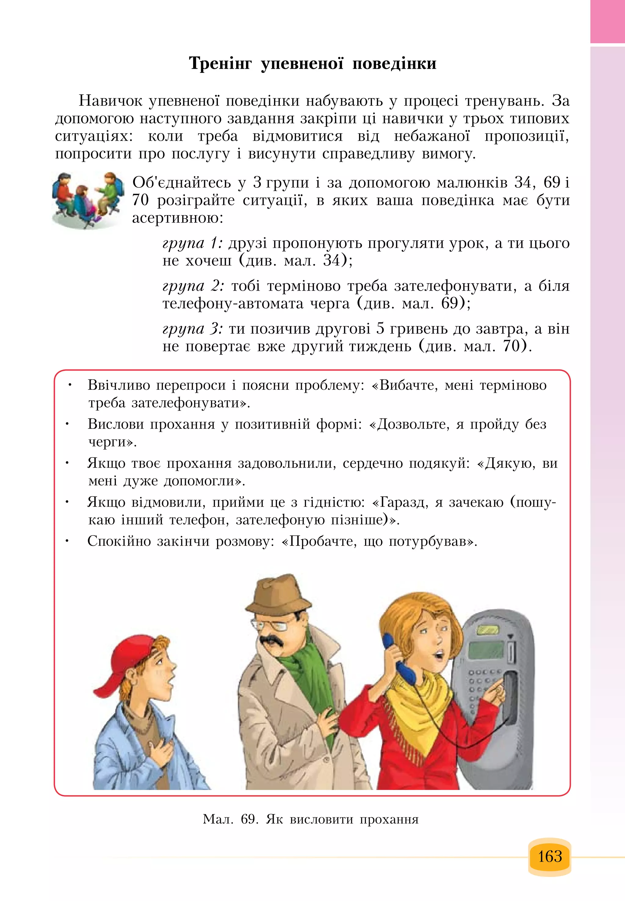 Slide 164