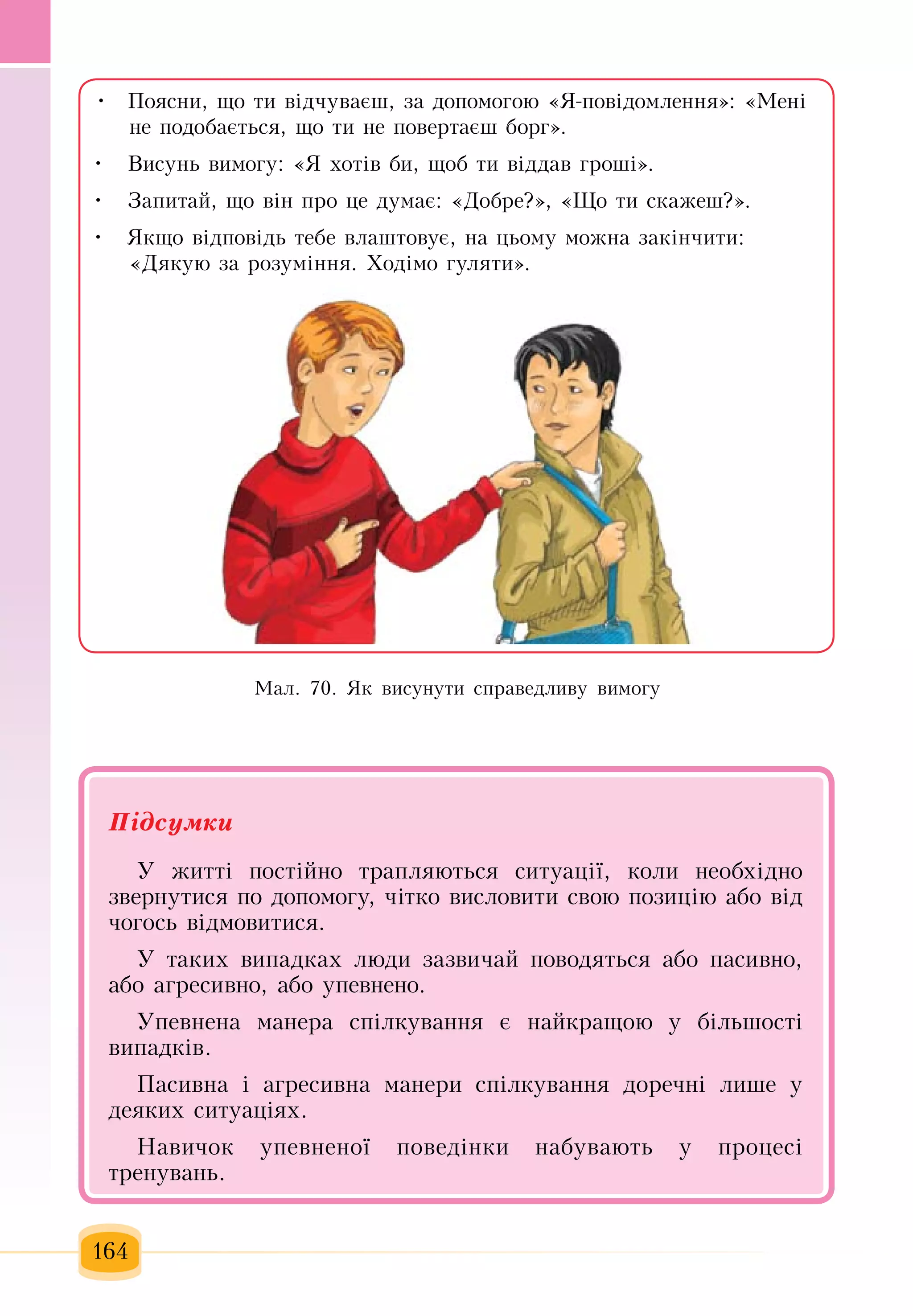 Slide 165