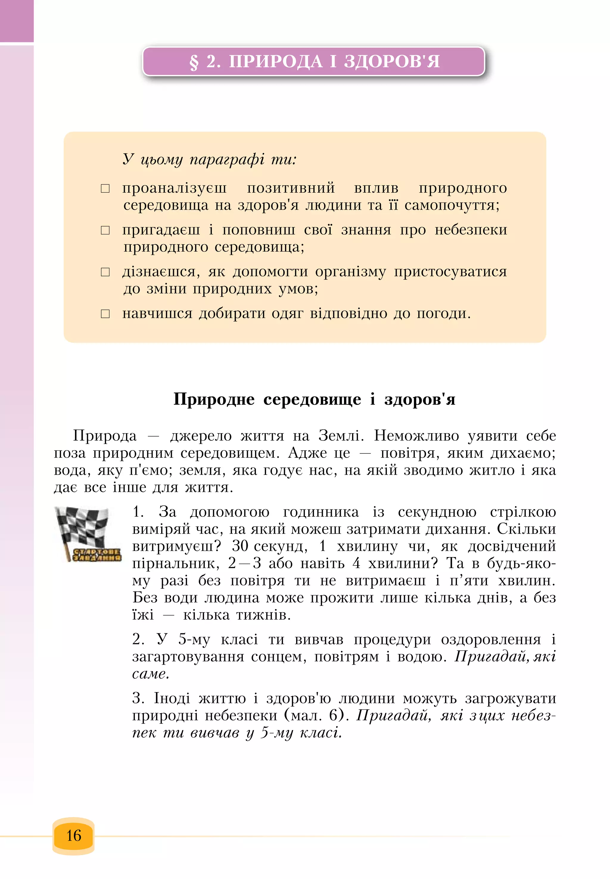 Slide 17