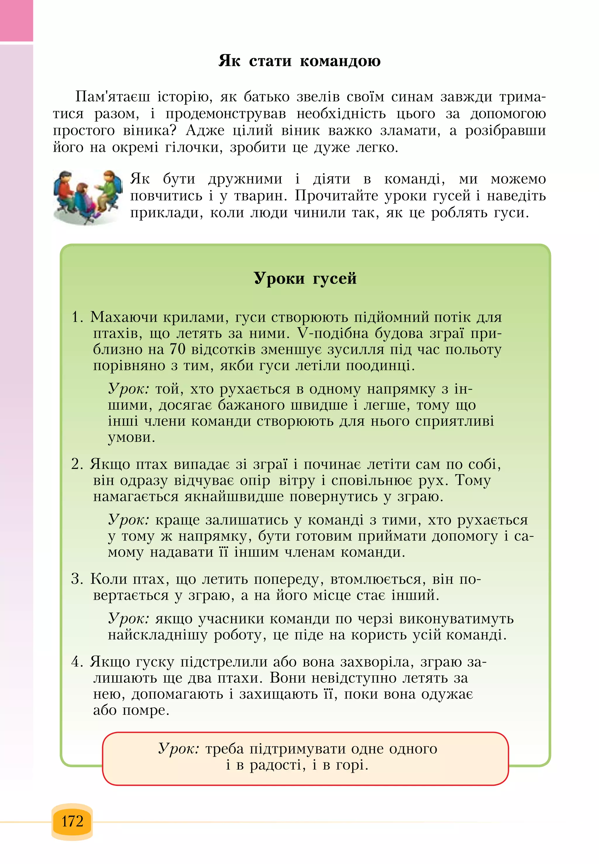 Slide 173