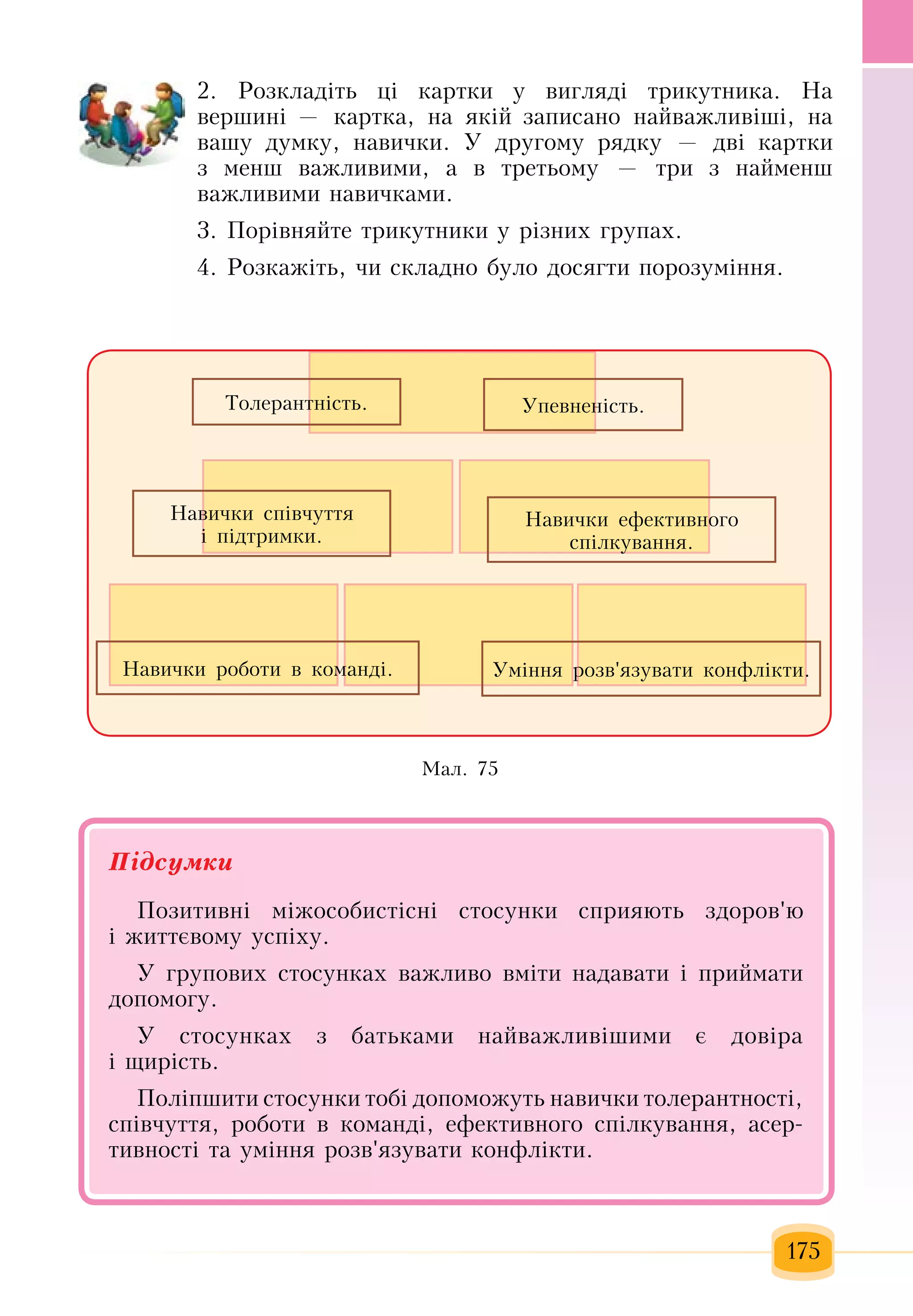 Slide 176