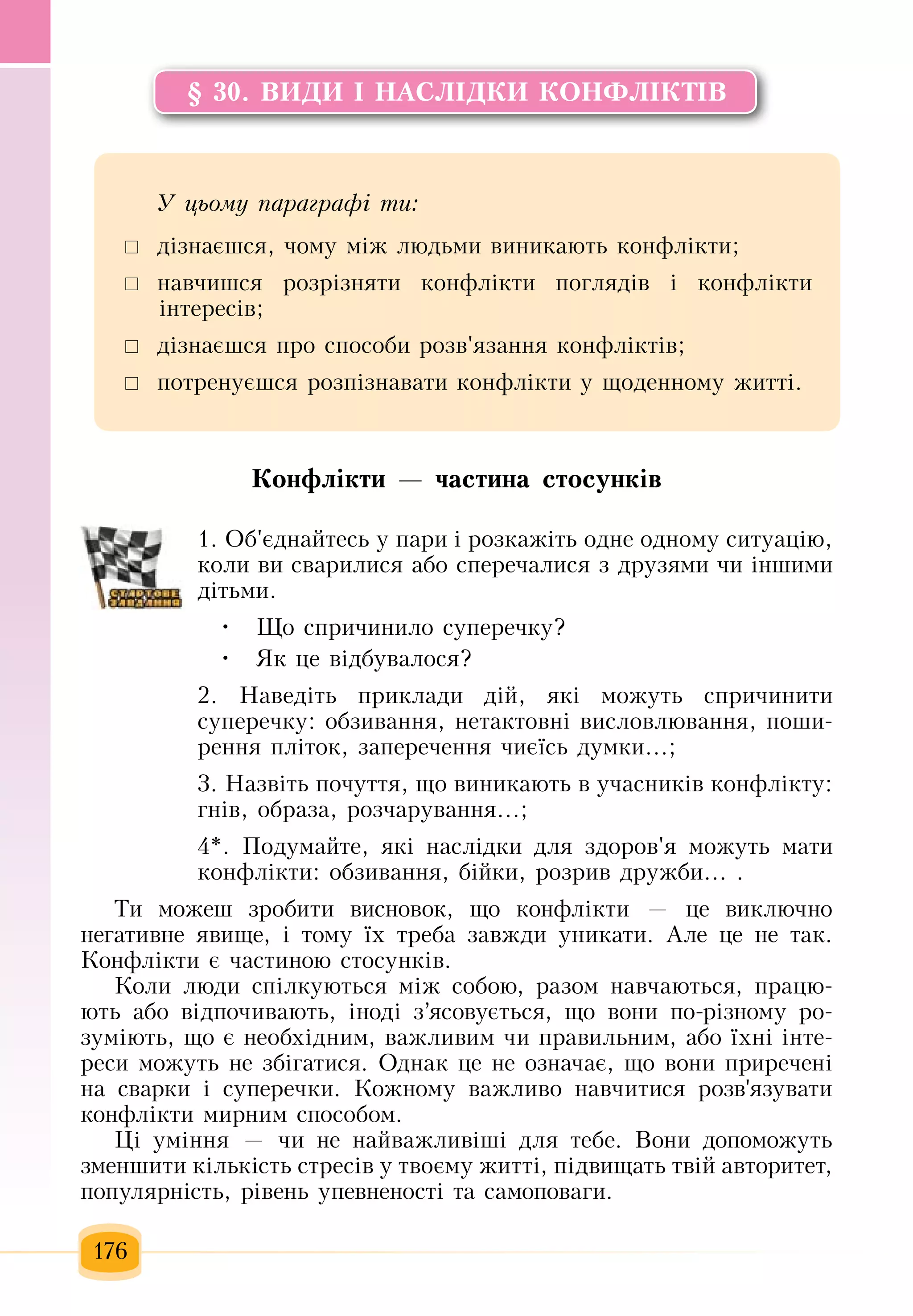 Slide 177