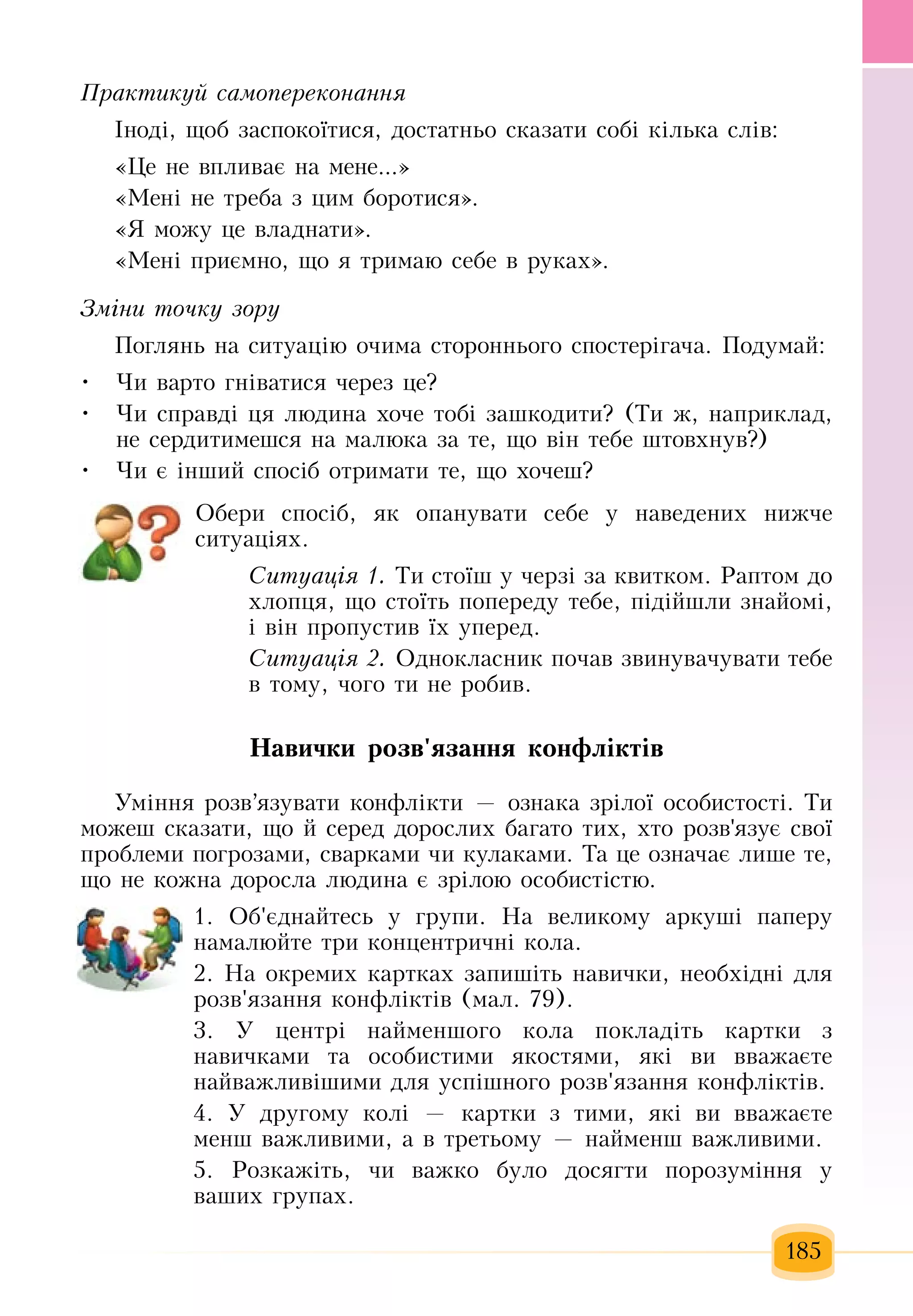 Slide 186