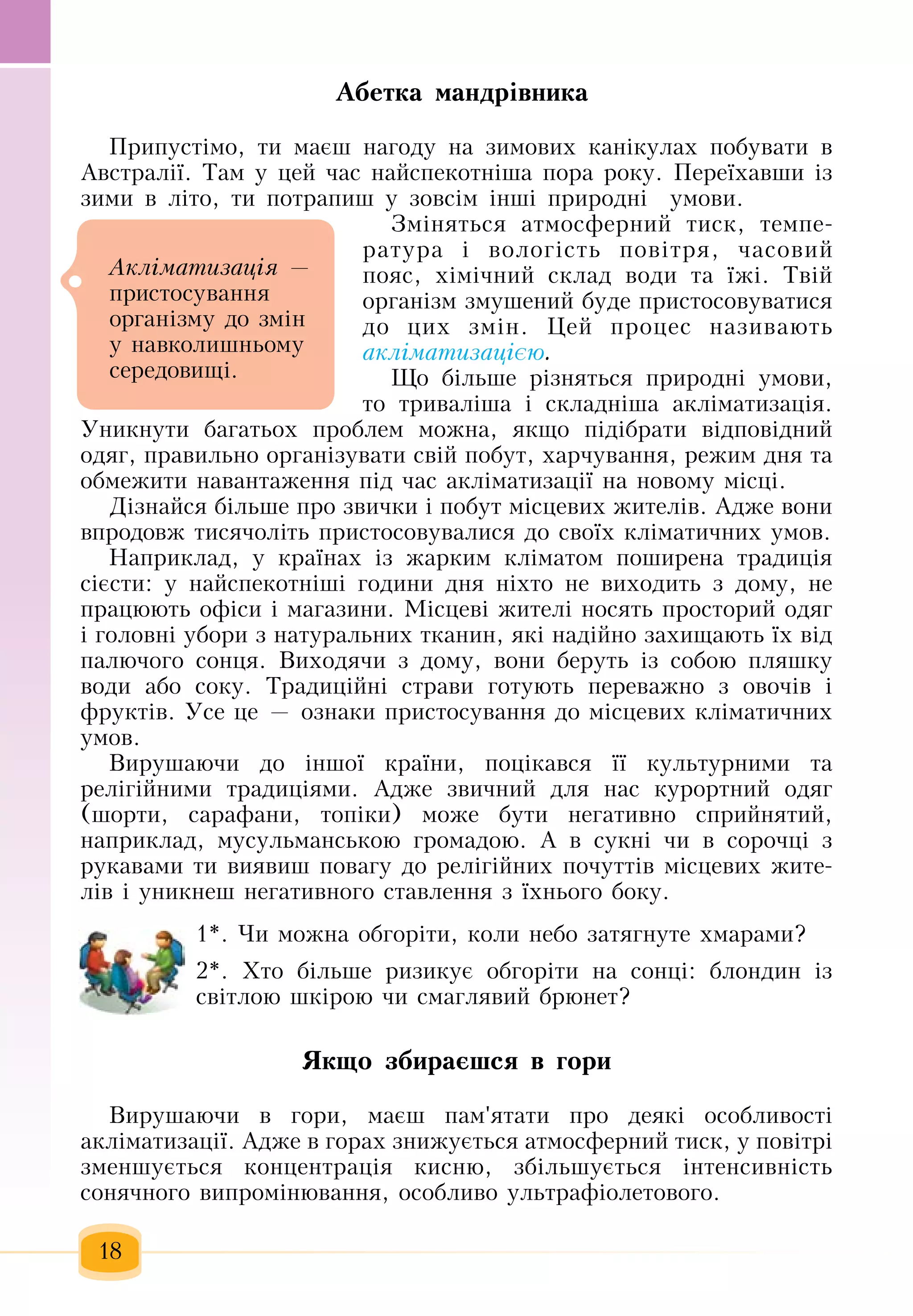 Slide 19