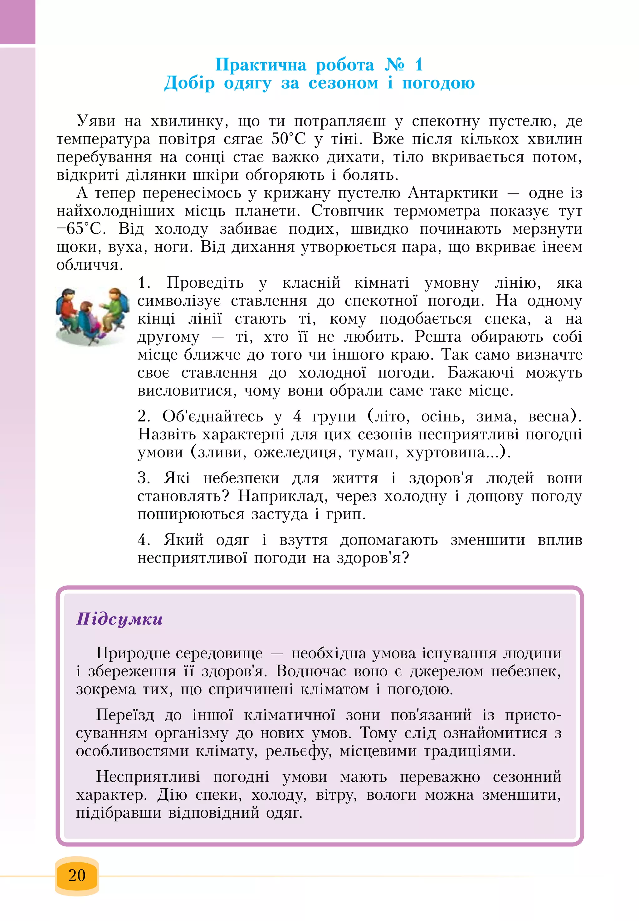 Slide 21