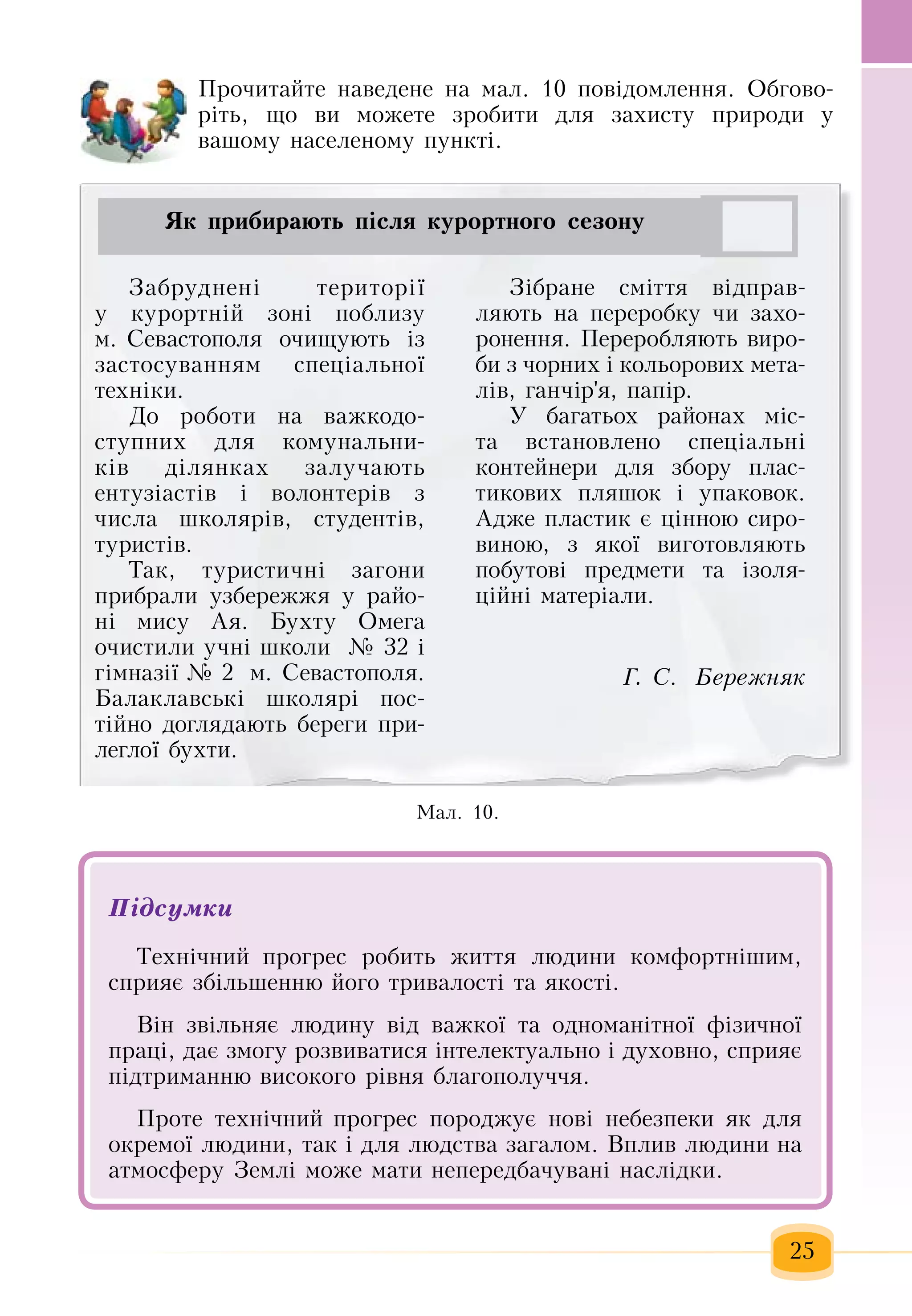 Slide 26