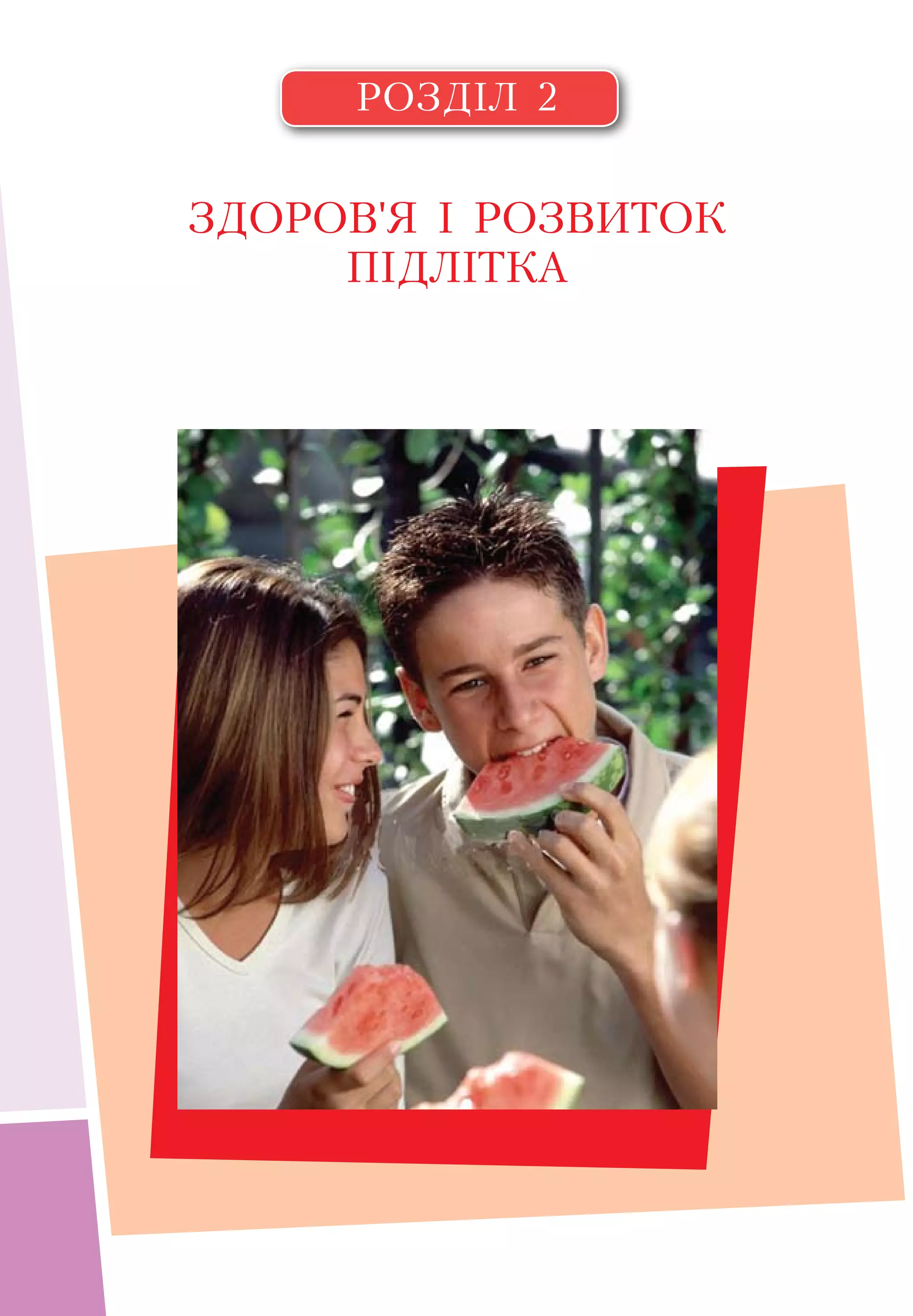 Slide 27
