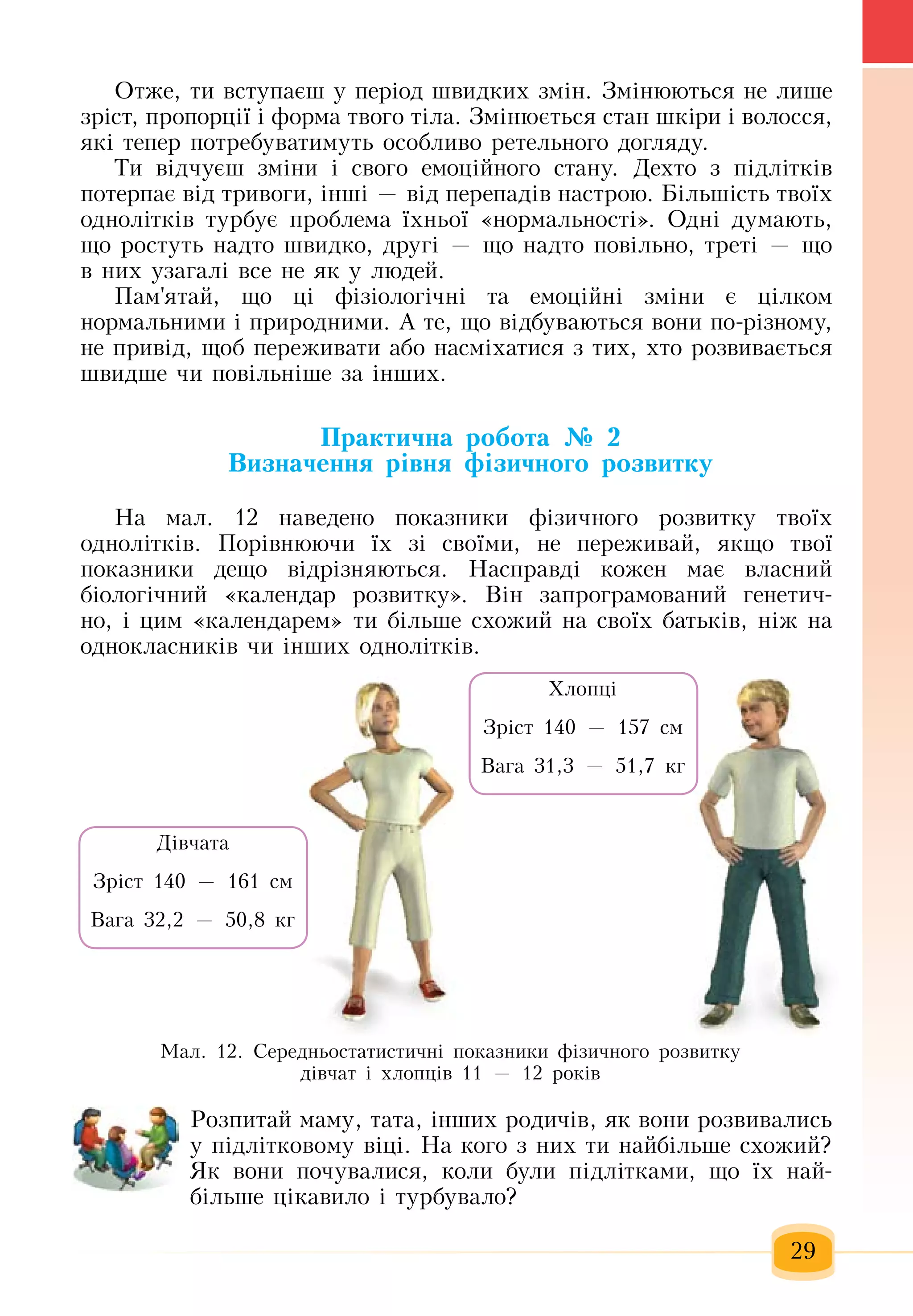 Slide 30