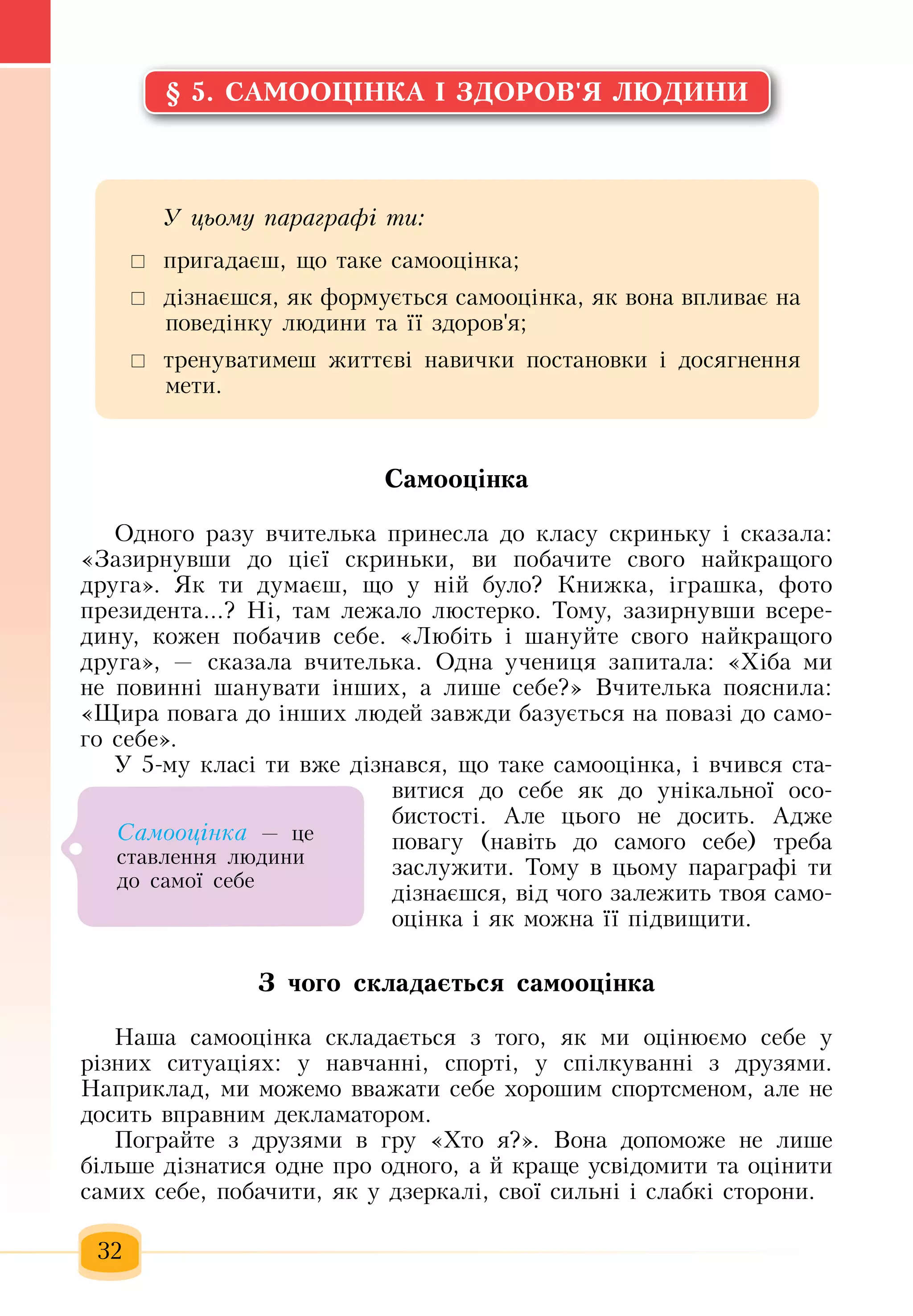 Slide 33