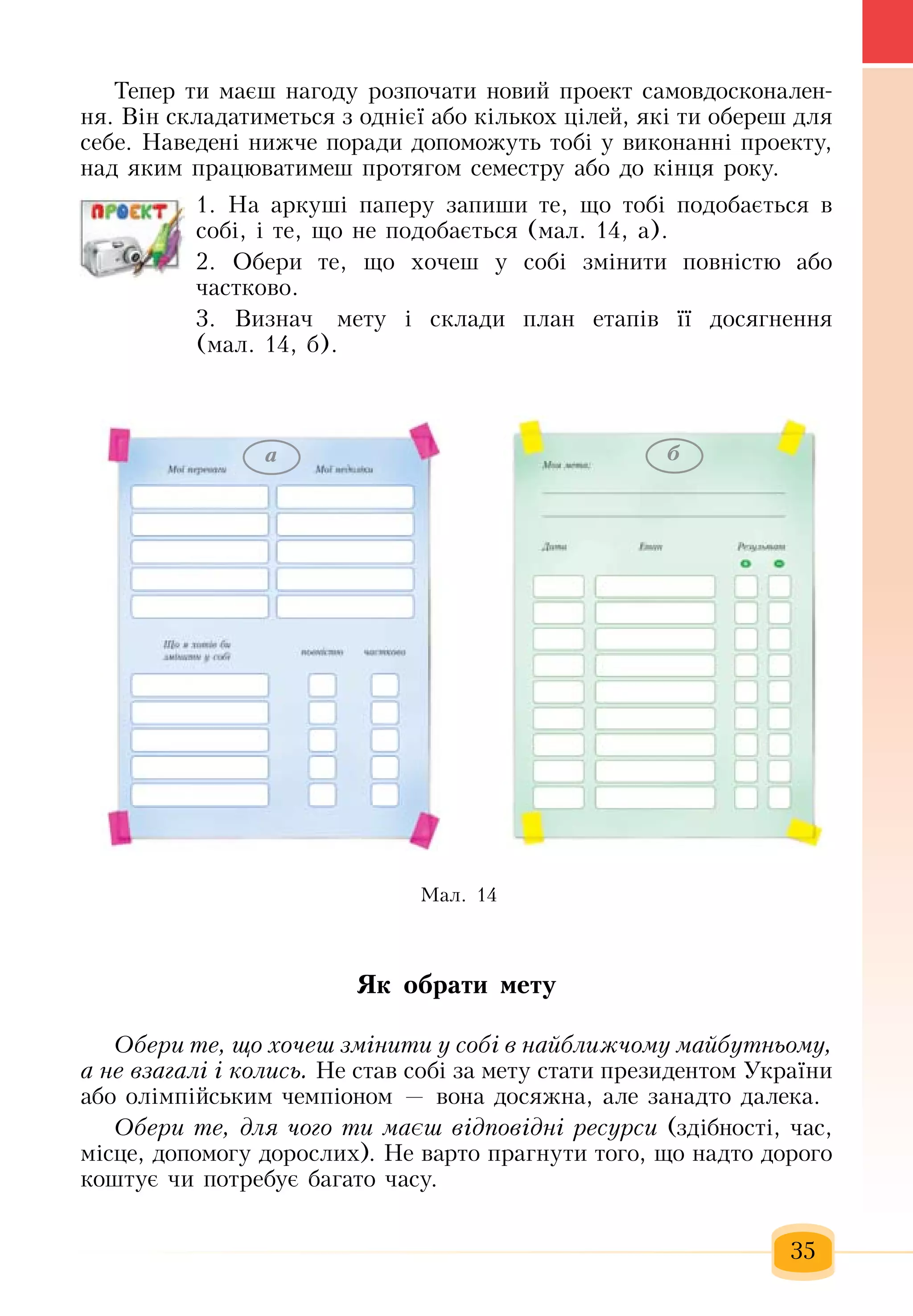 Slide 36