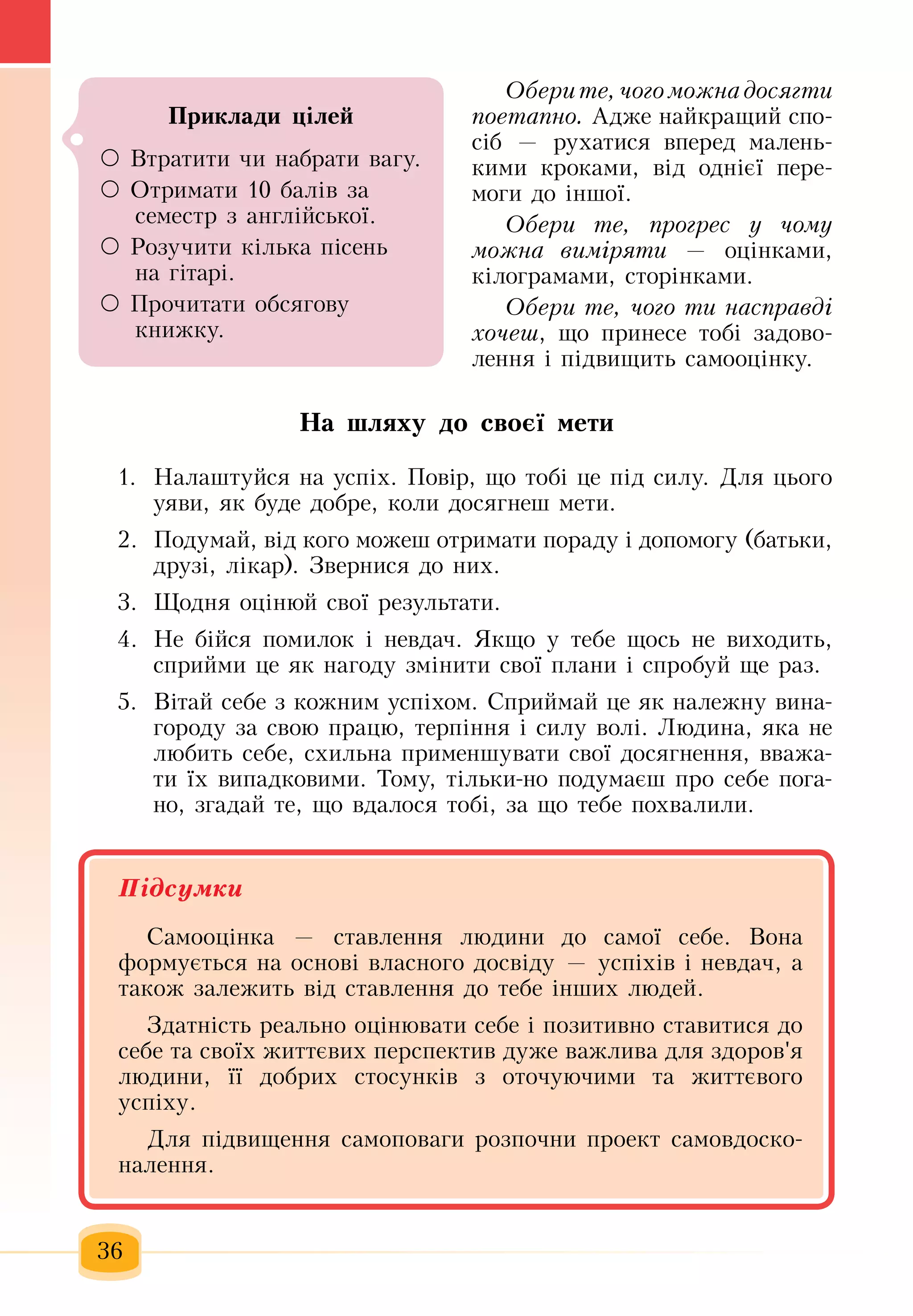 Slide 37