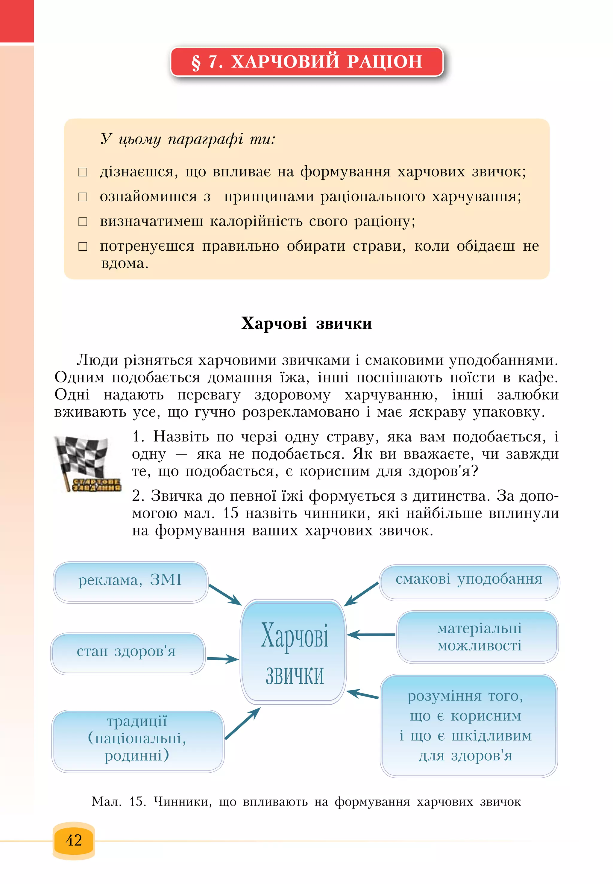 Slide 43