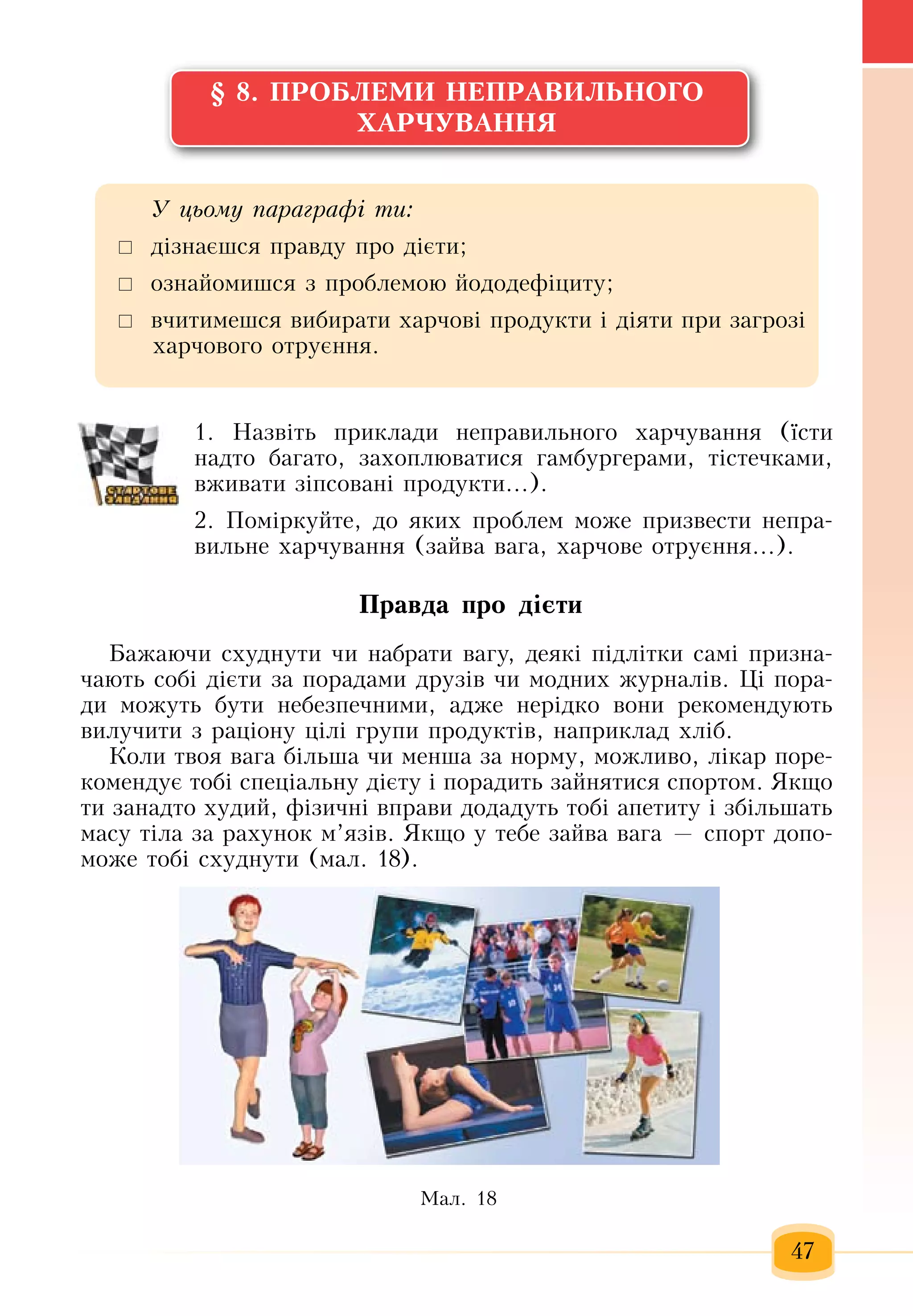 Slide 48