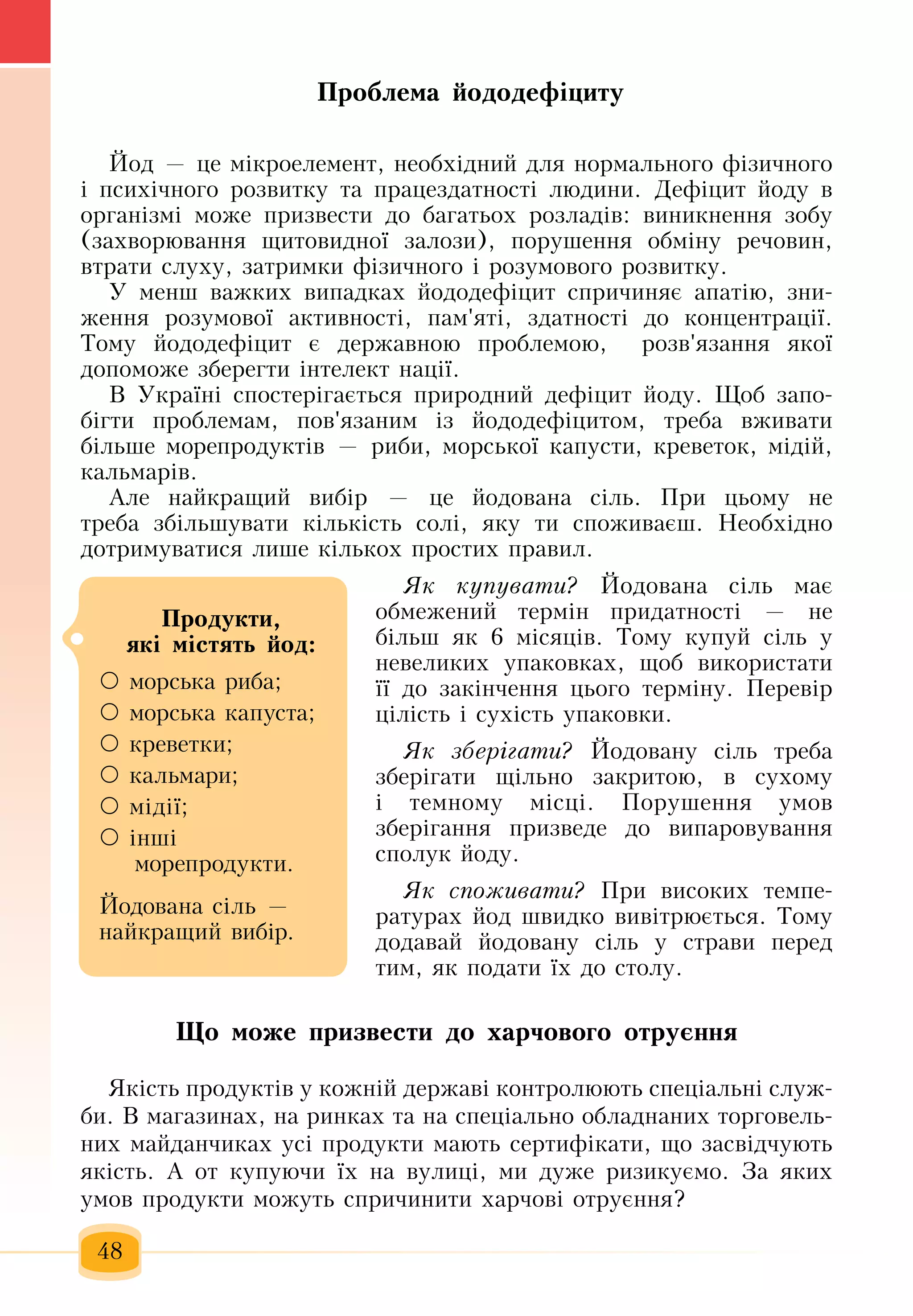 Slide 49
