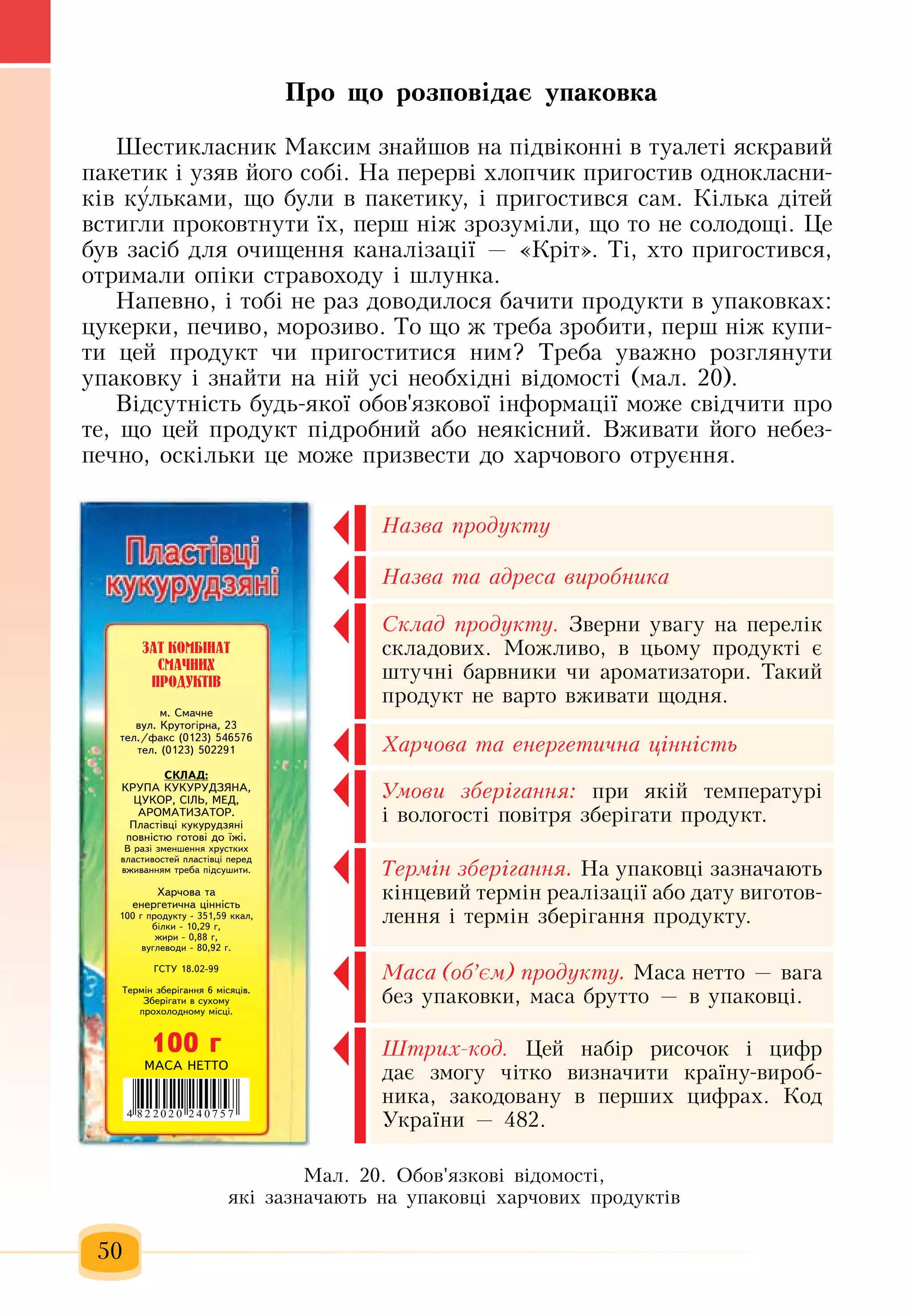 Slide 51